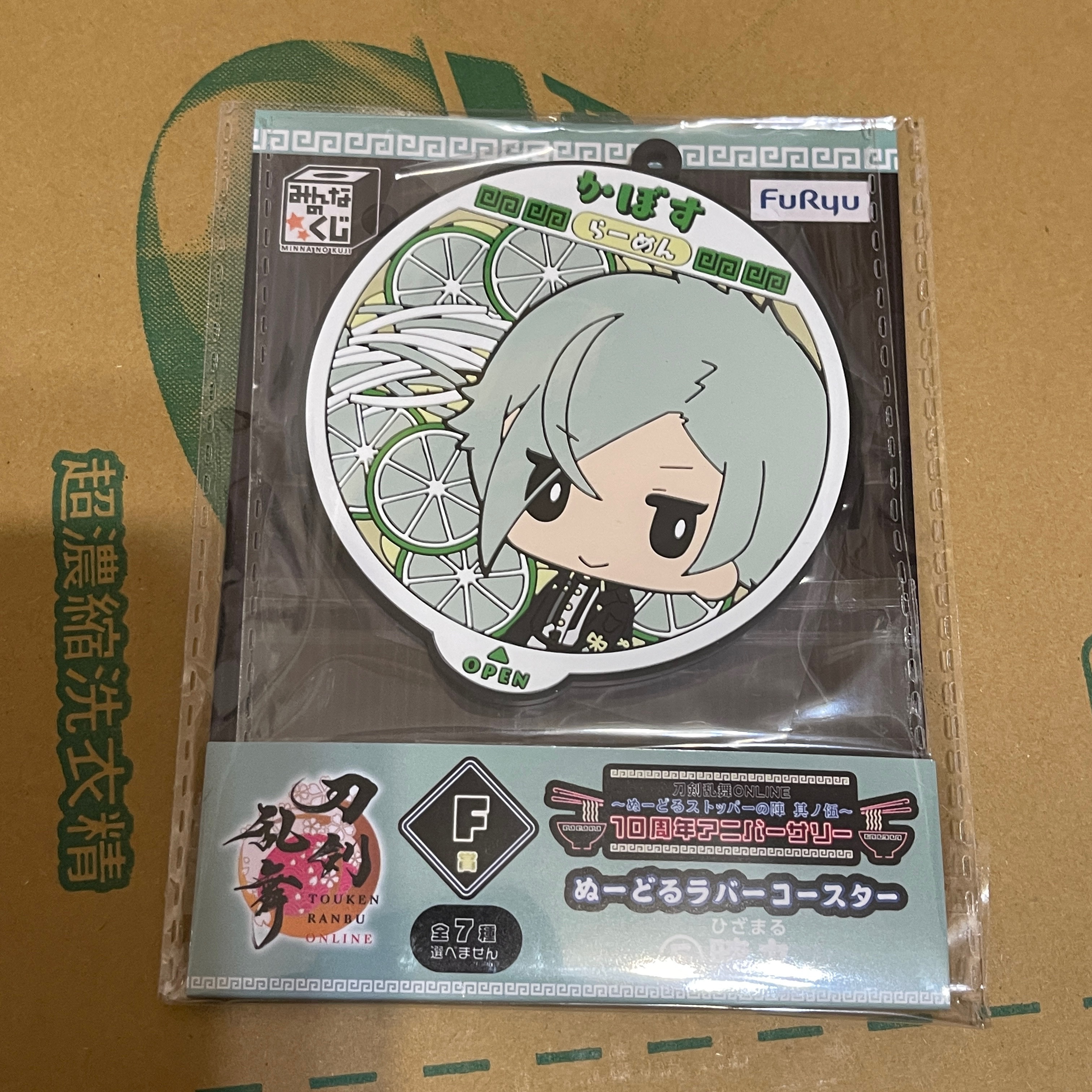 F賞矽膠杯墊膝丸