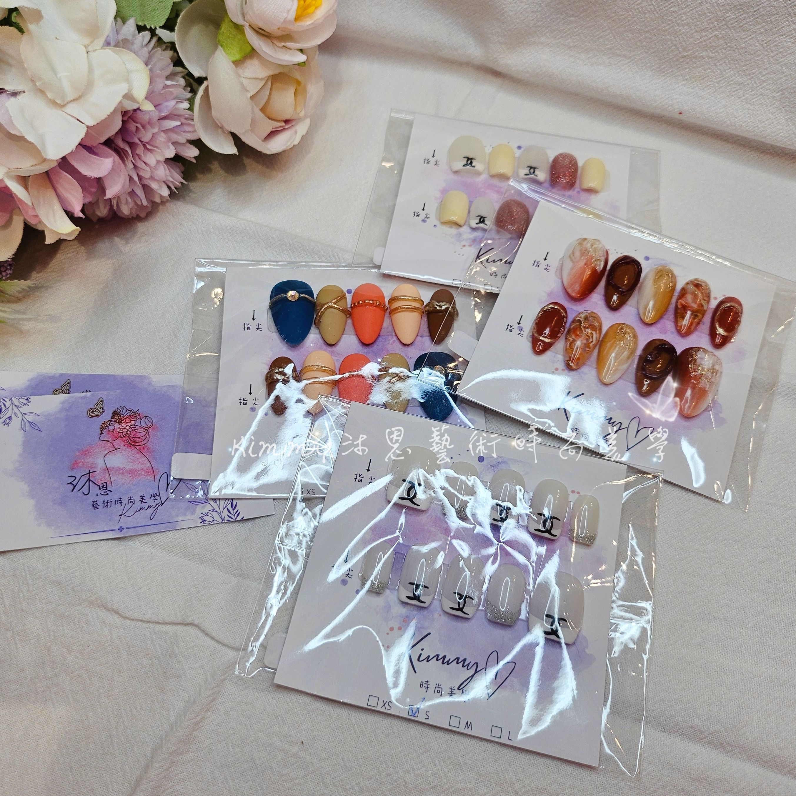 穿戴甲出清 造型款