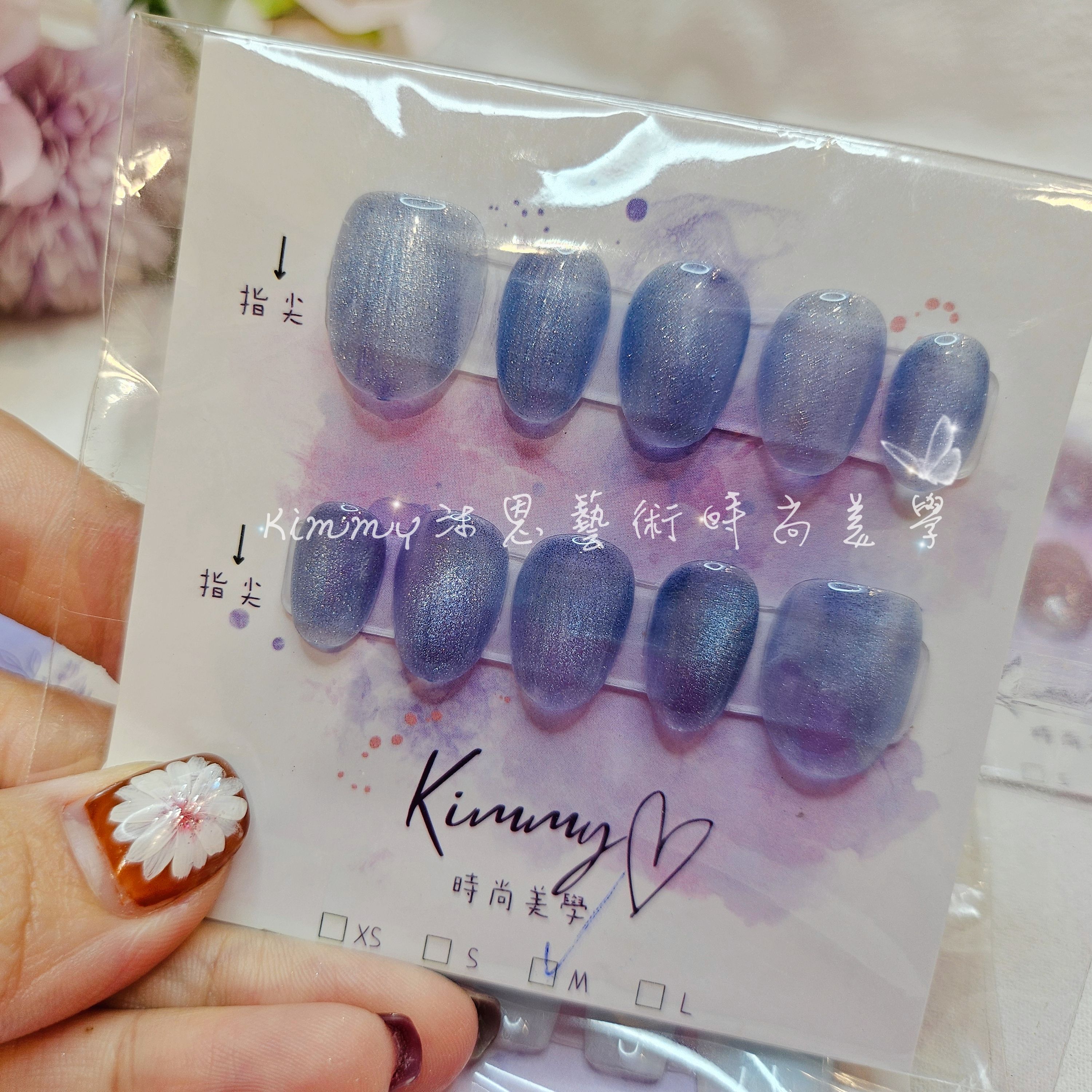 穿戴甲 出清 貓眼 單色