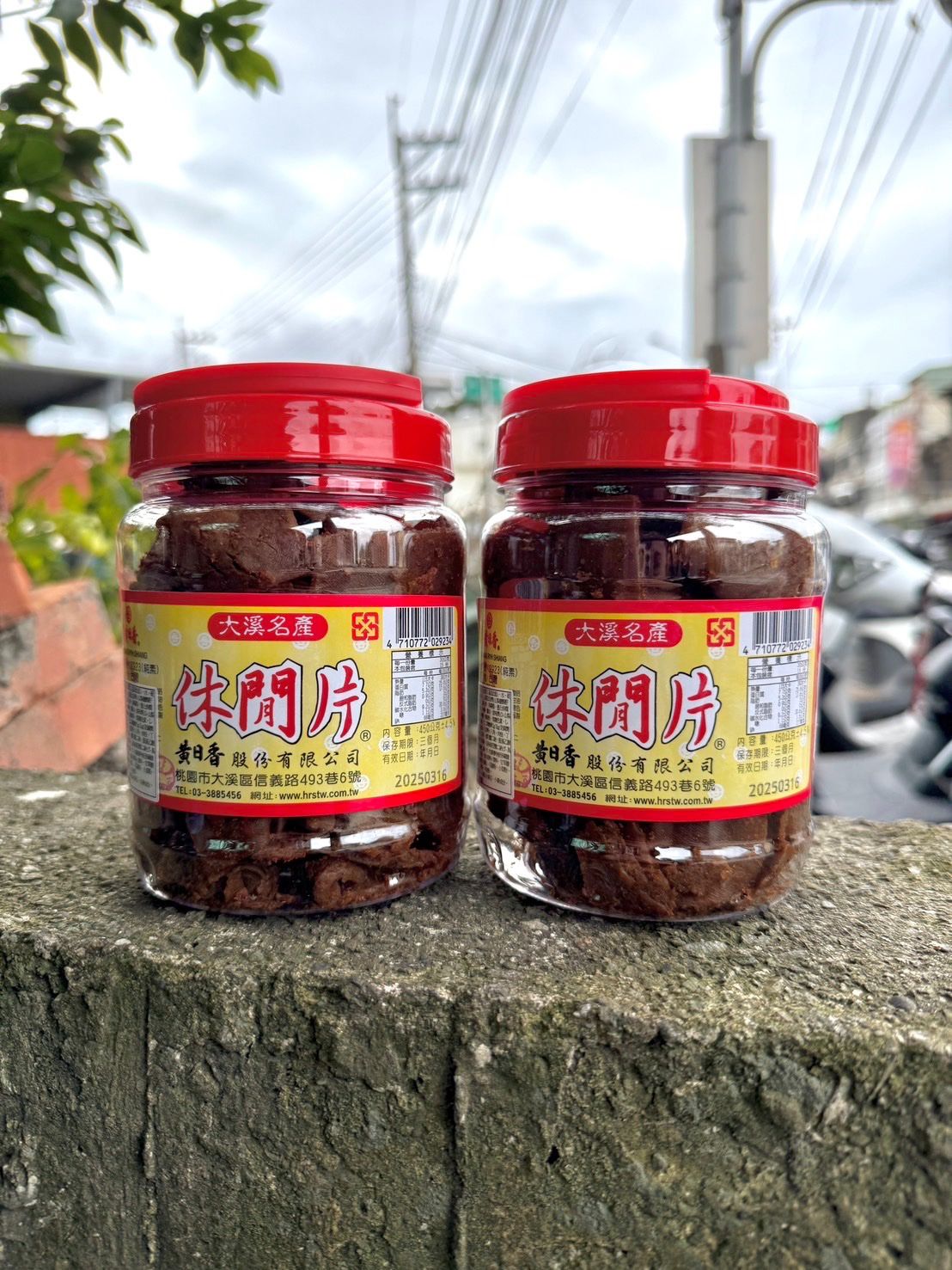 休閒片