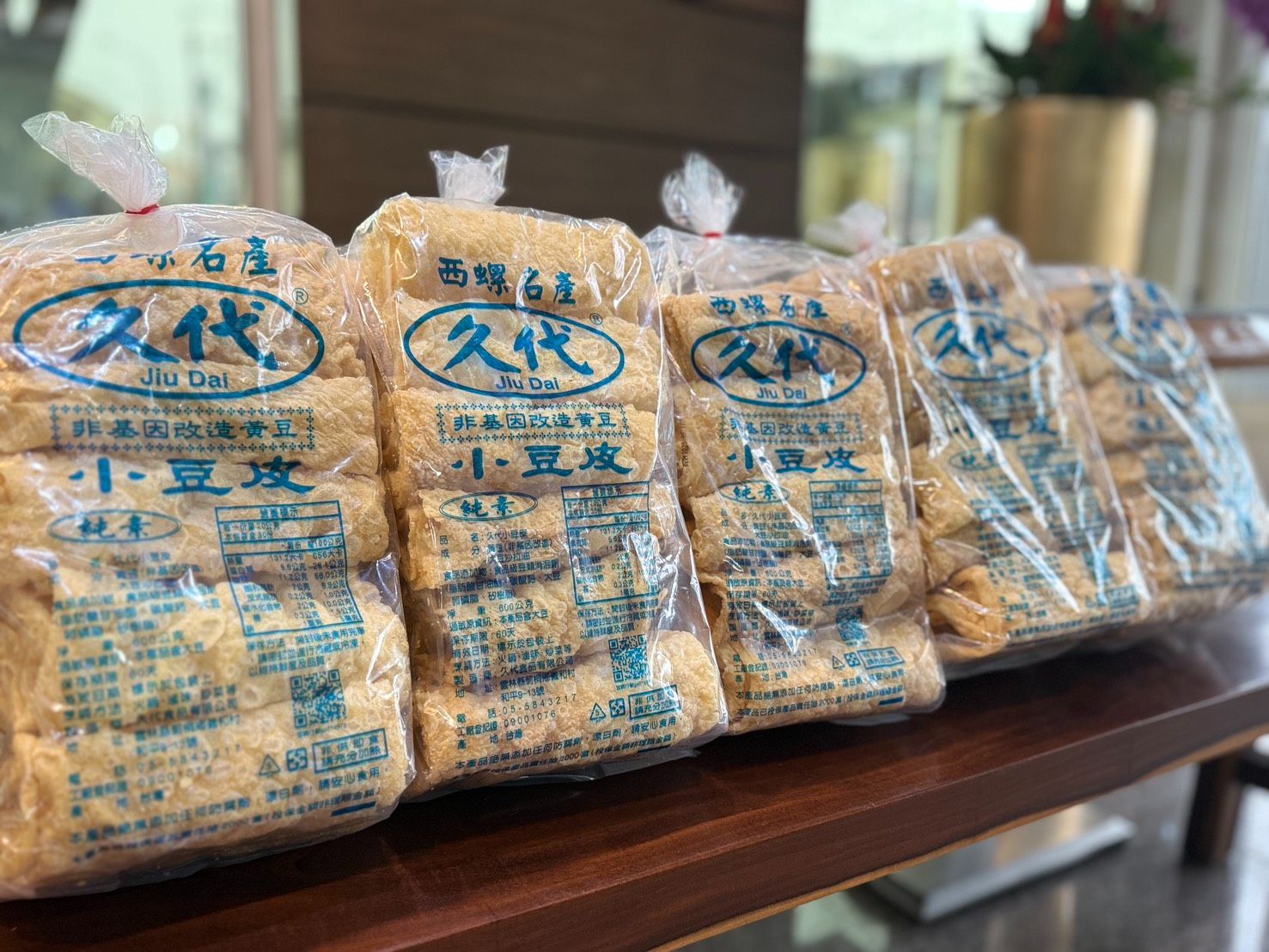 非基因改造小豆皮/小油皮 （1斤） 600g