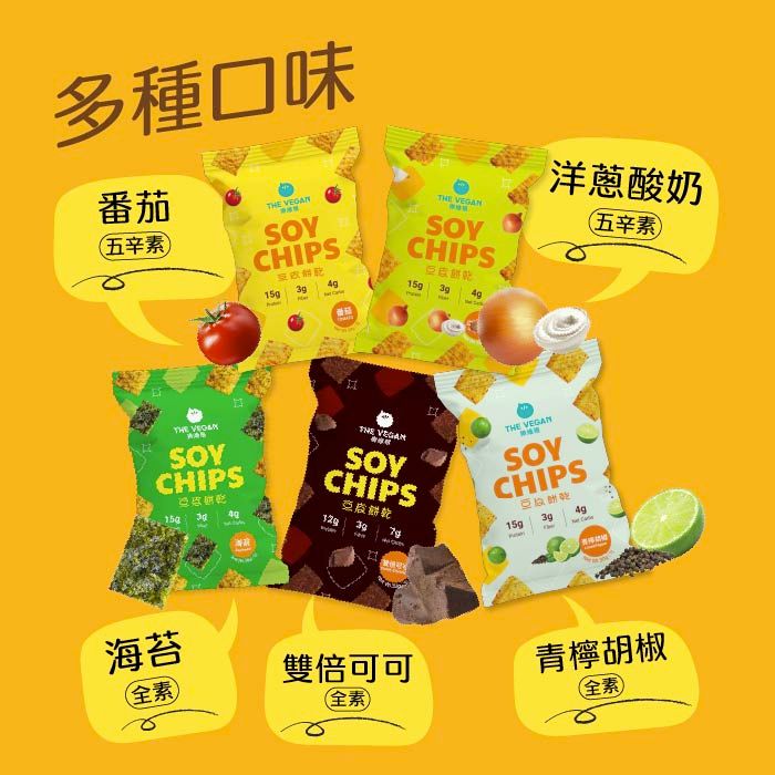 樂維根 豆皮咔滋脆 （30g）