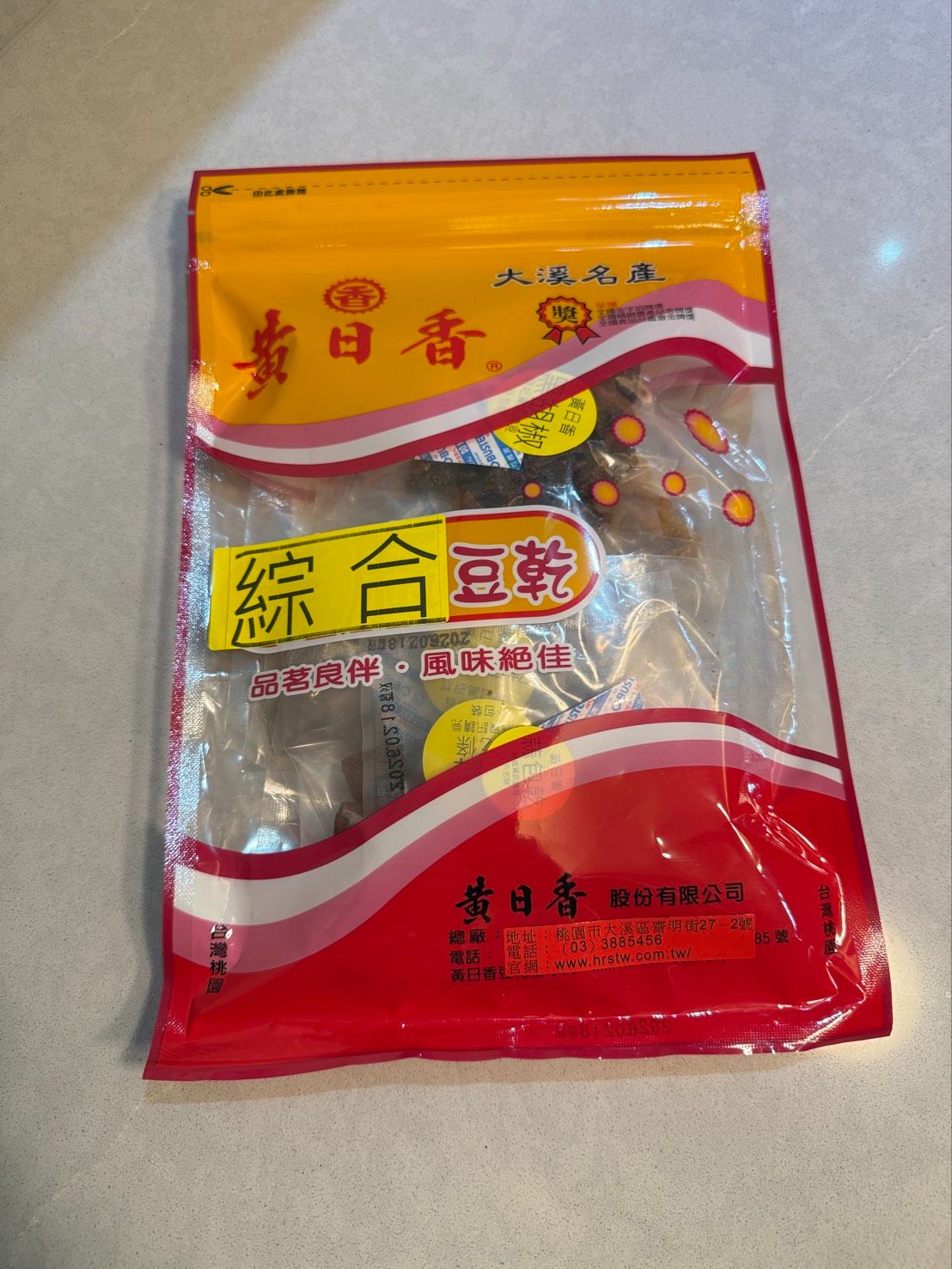 黃日香綜合豆干包 7種口味 （素食 沙茶 香辣包乾 蒜包干 蒜茸豆干條 滷味 黑胡椒）