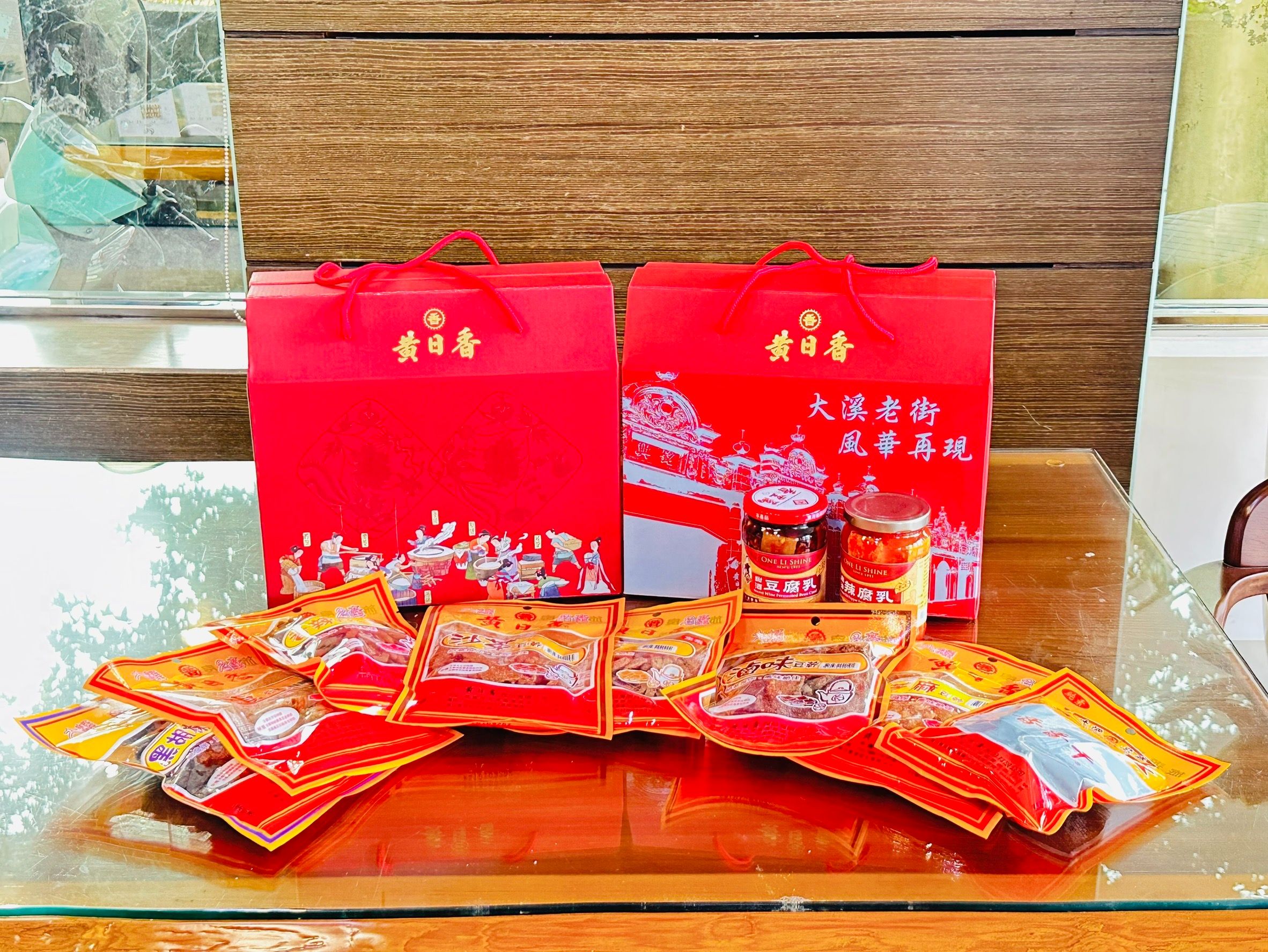 黃日香 禮盒包（ 大） 七種口味（沙茶 滷味 素食 筋 黑胡椒 香辣絲 香香干）+豆腐乳兩罐 此商品勿合併