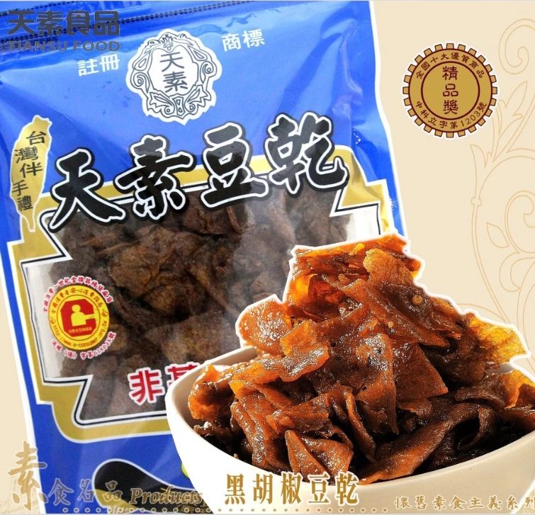 天素 （非基改） 沙茶豆干包（純素食）330g