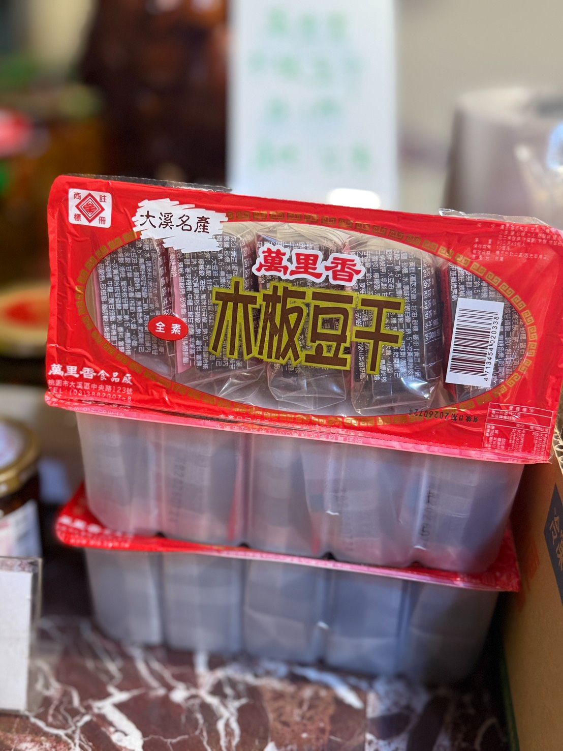 ＜萬里香＞木板豆干（乾） （5小包入）