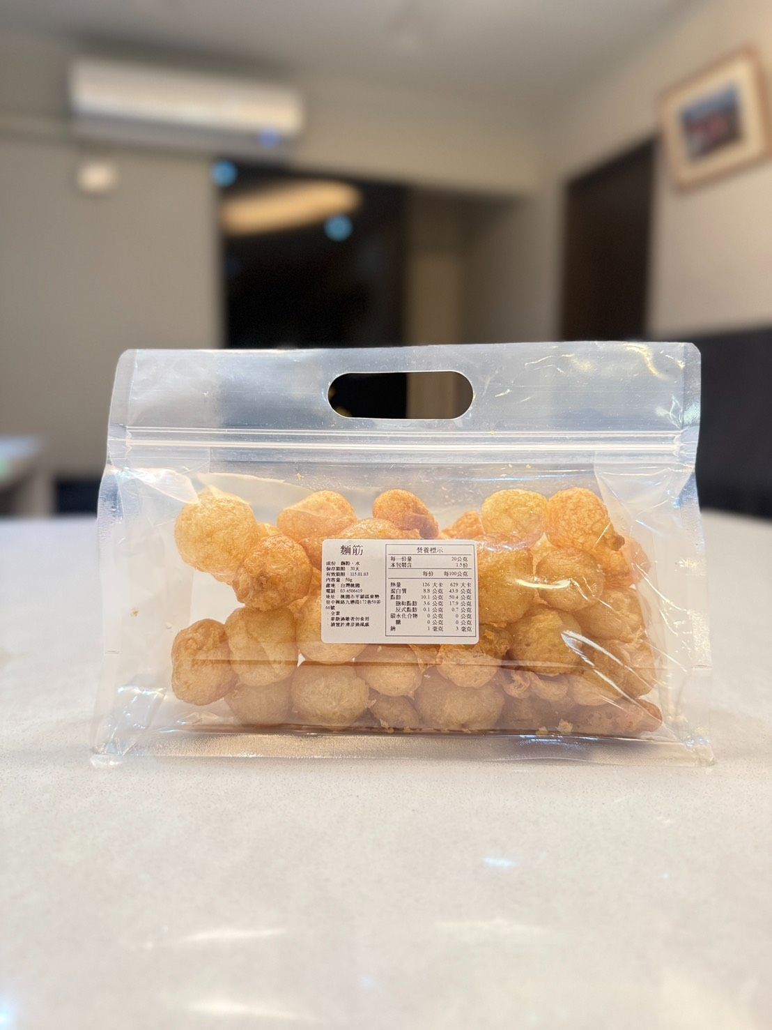 麵筋50克