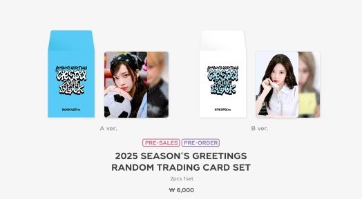 aespa 2025 SEASON’S MD