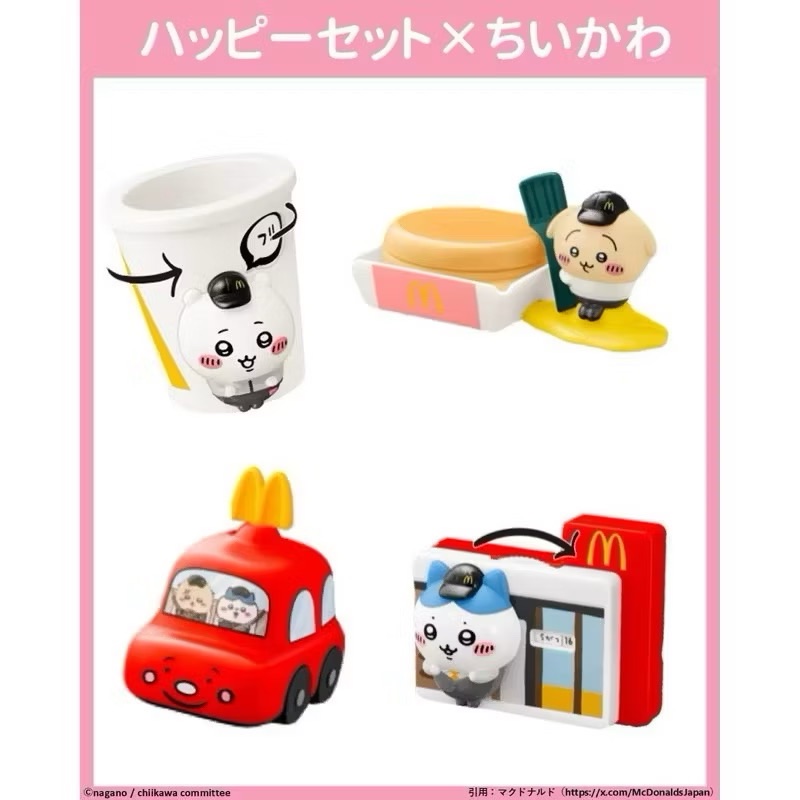 【現貨】吉伊卡哇 第一彈 快樂兒童餐玩具