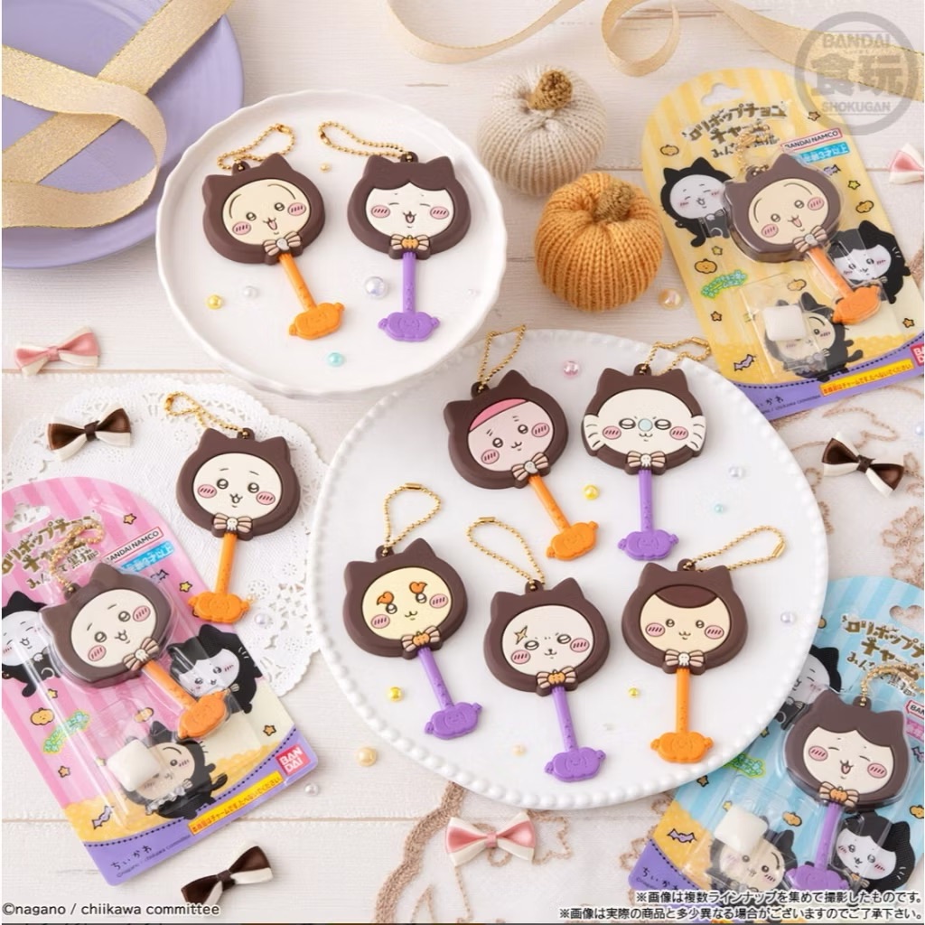 【現貨】吉伊卡哇萬聖節限定棒棒糖吊飾