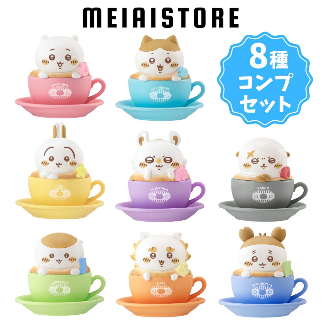 【現貨】BANDAI吉伊卡哇 角色藝術盒玩-拿鐵造型