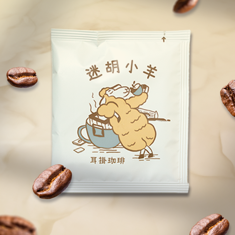 迷胡小羊耳掛咖啡