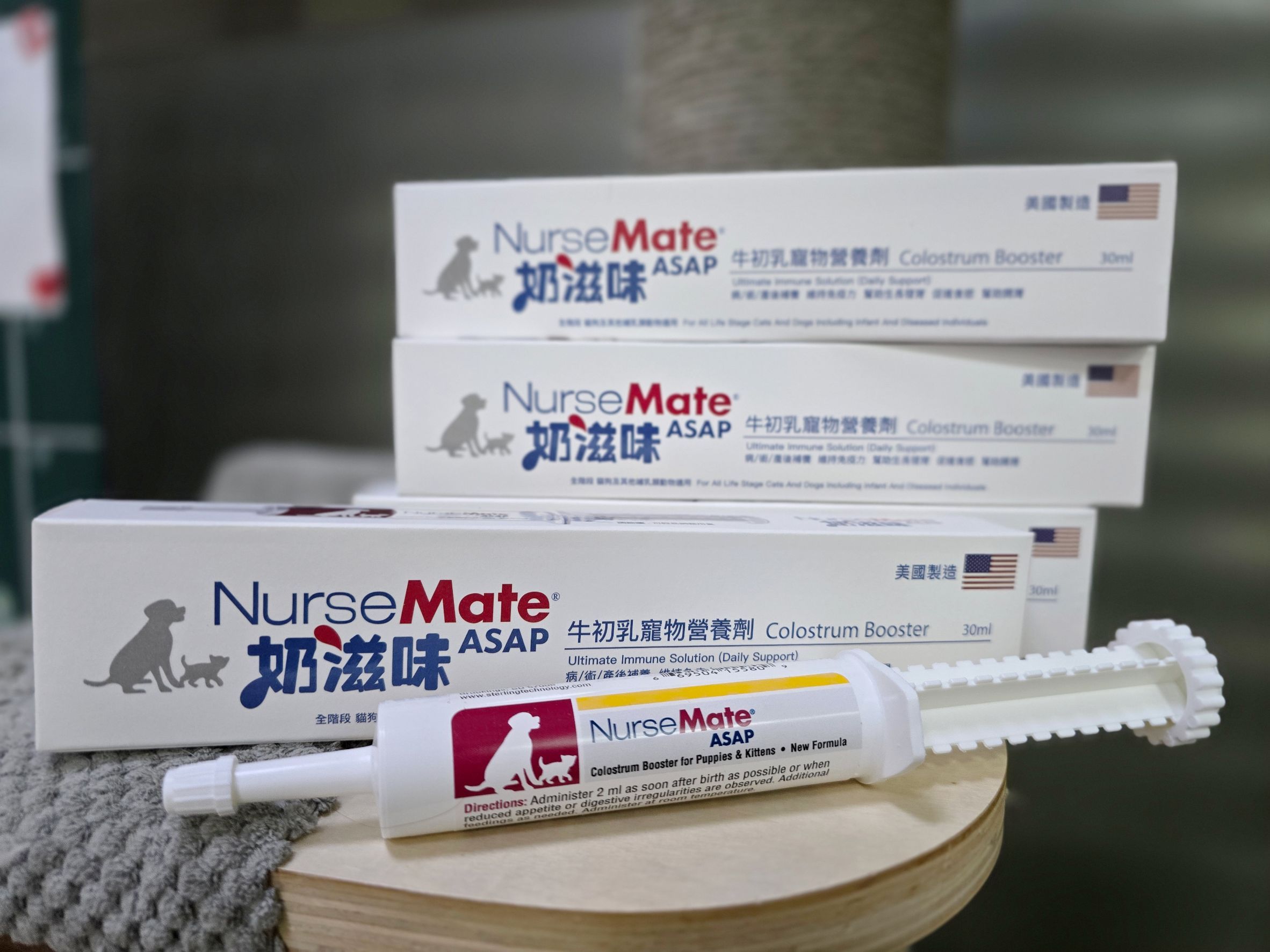 牛初乳寵物營養膏30ml