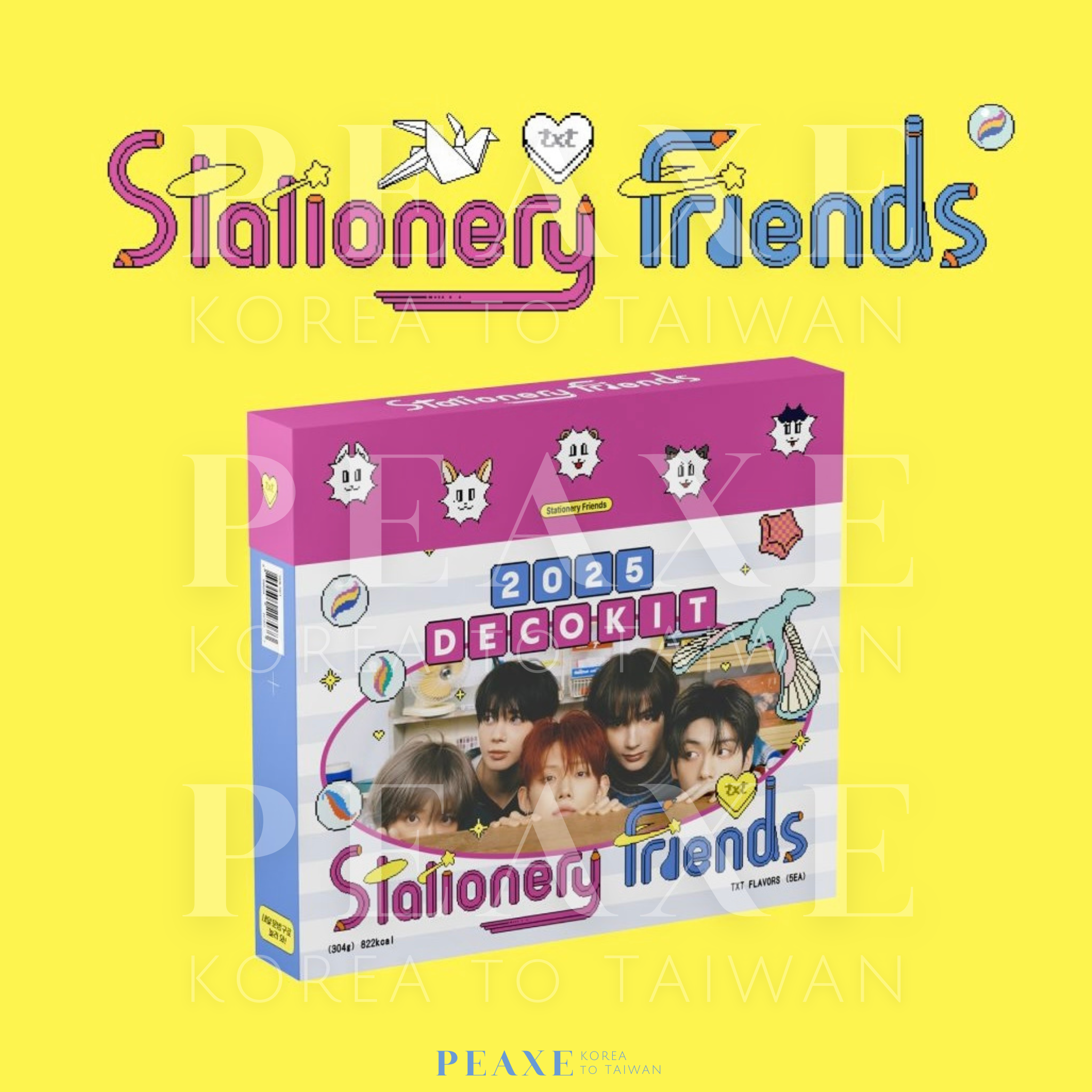 TOMORROW X TOGETHER（TXT）2025 DECO KIT 預購通路特典