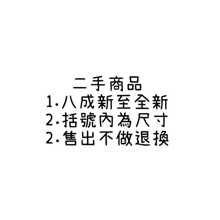 二手商品