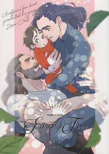 日版歐美影劇同人誌-索爾洛基/zero chill【Family Tree 01】