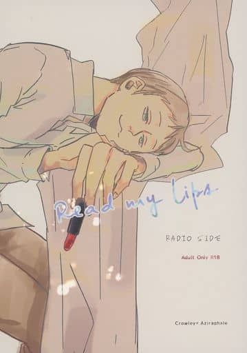 日版歐美影劇好預兆同人誌-克羅里阿茲拉斐爾/梔子亭【Read my lips RADIO SIDE】