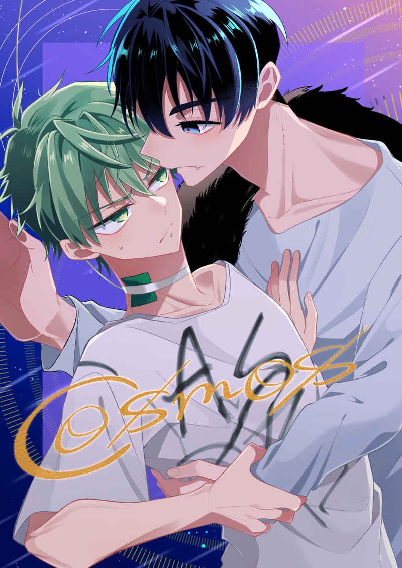 日版Alien Stage 異星舞台同人誌-伊凡蒂爾/洋菓子屋一雅【Cosmos 】
