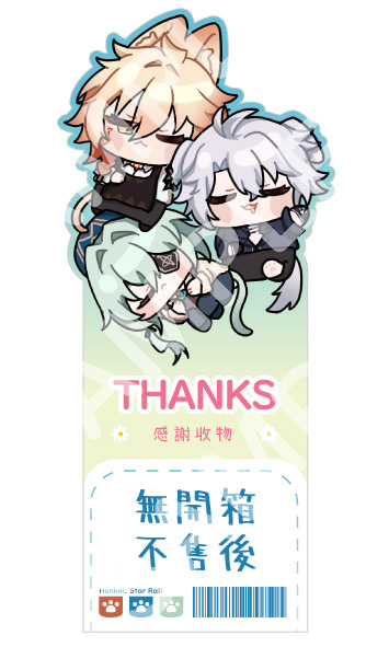 封口貼/拆分貼紙