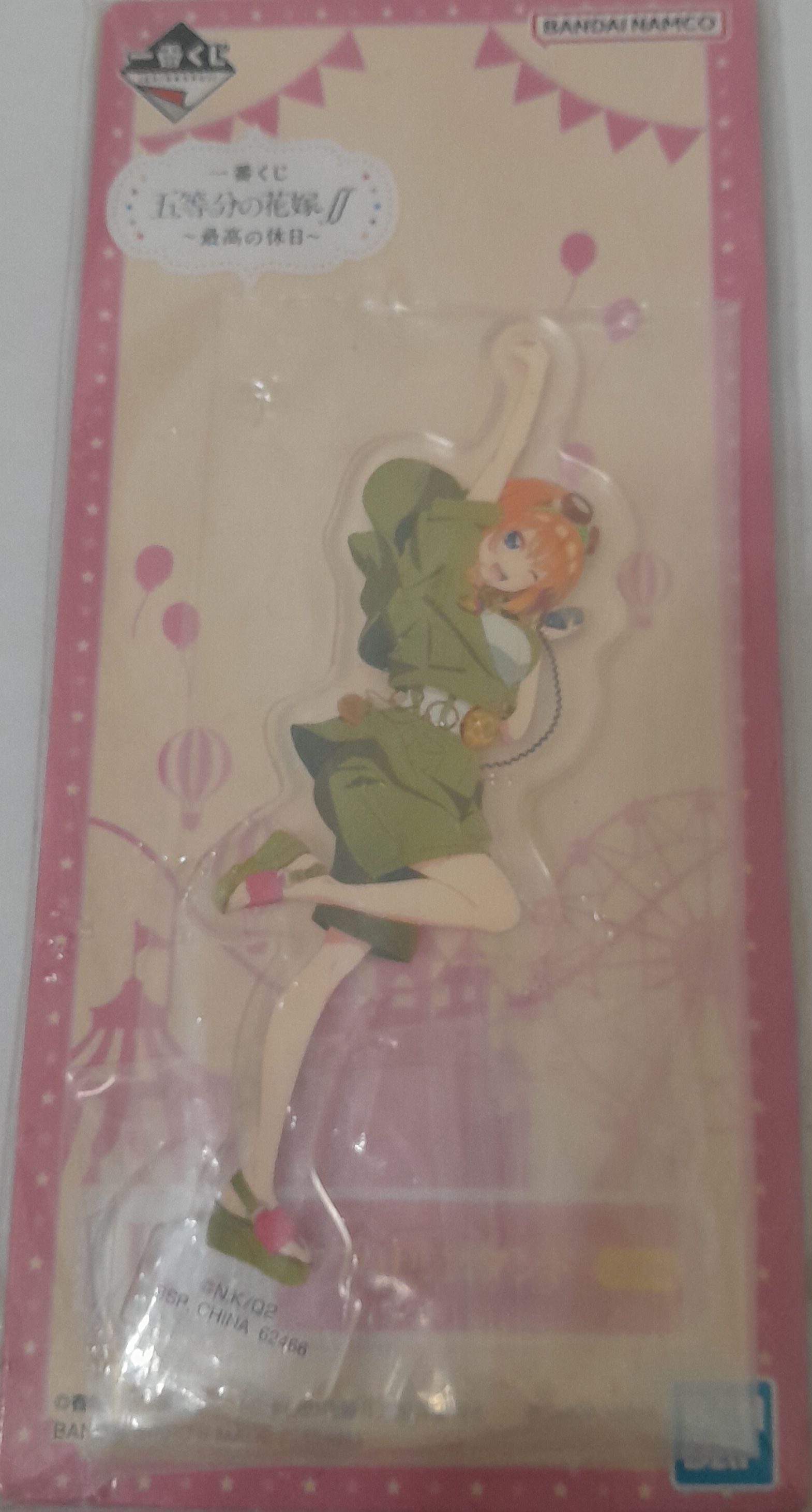 五等分花嫁