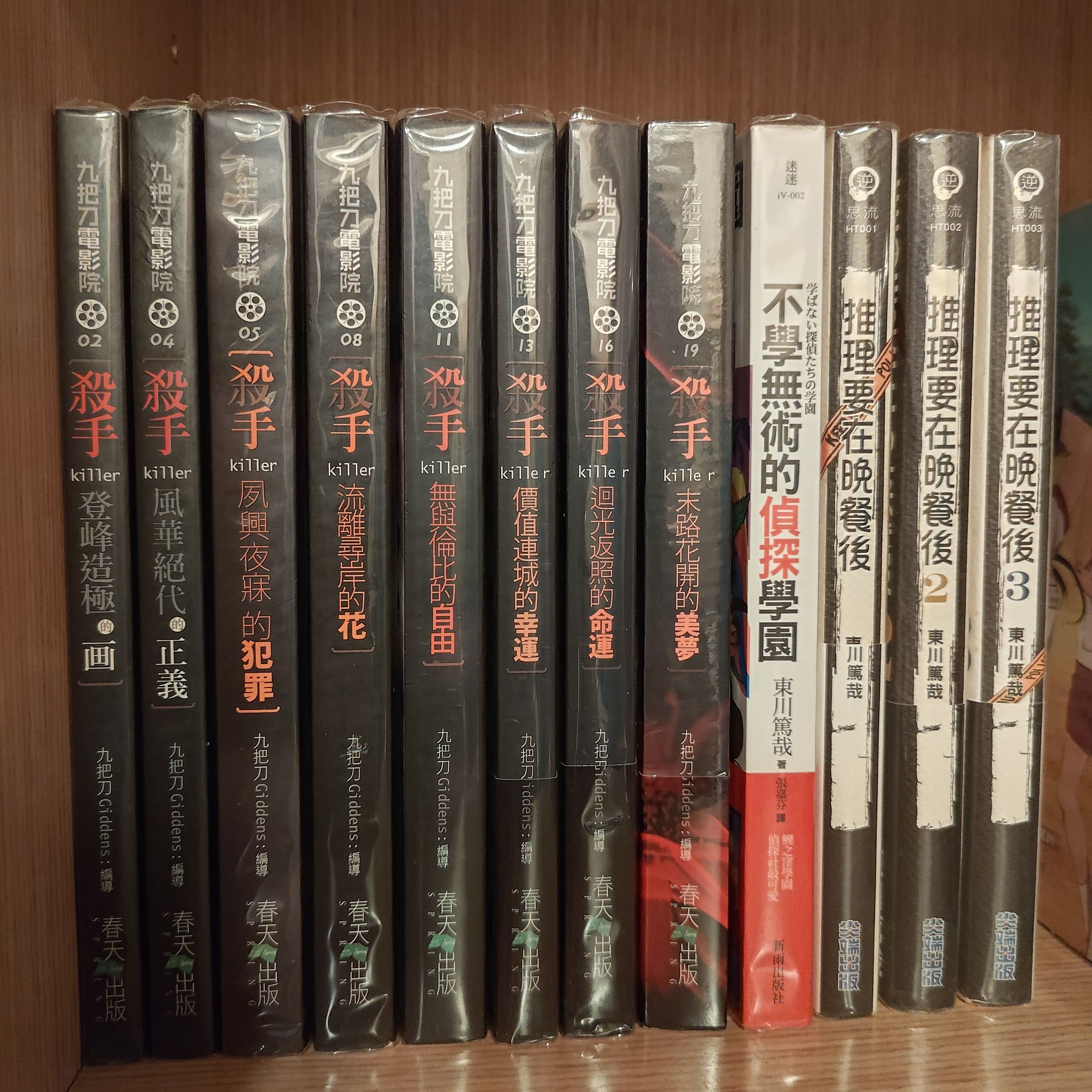 原創小說