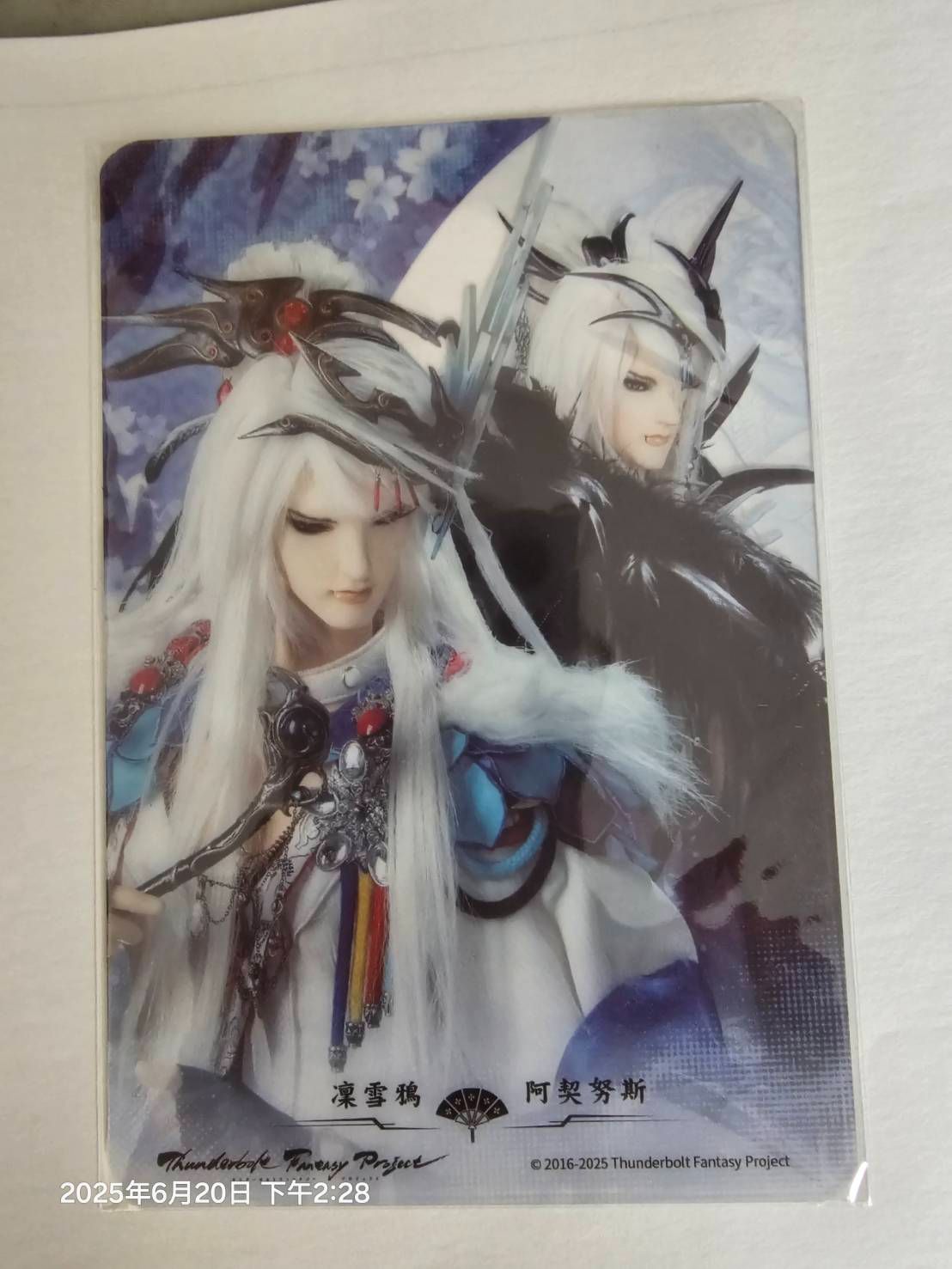 磨砂透卡
