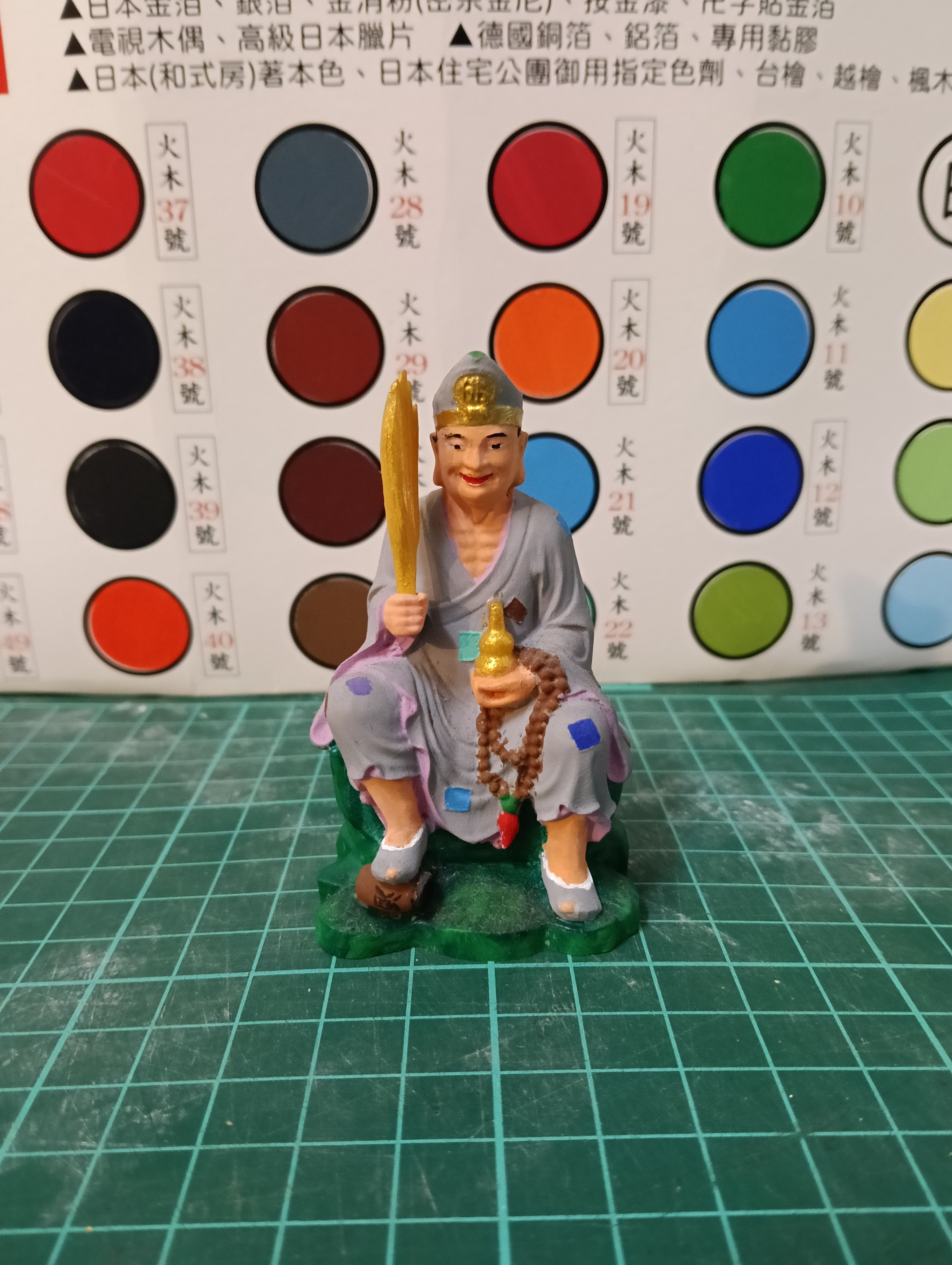 金昭順公仔300元專區