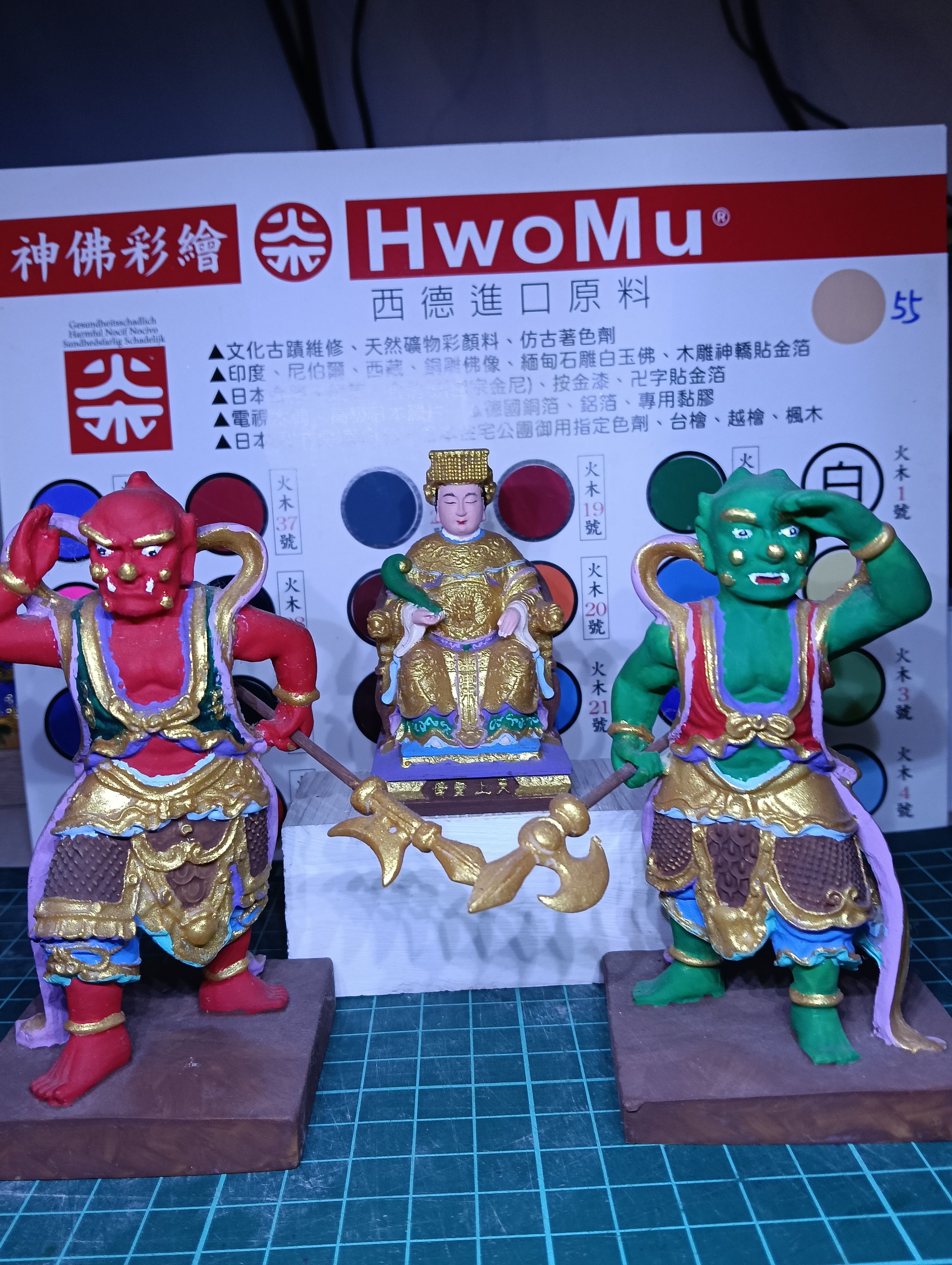 主神和部將專區