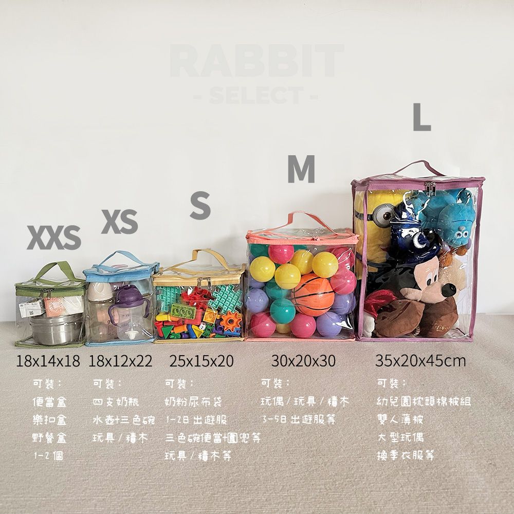 萬用透明收納袋🌟玩具收納/餐具收納方便又清楚_不用還不占空間