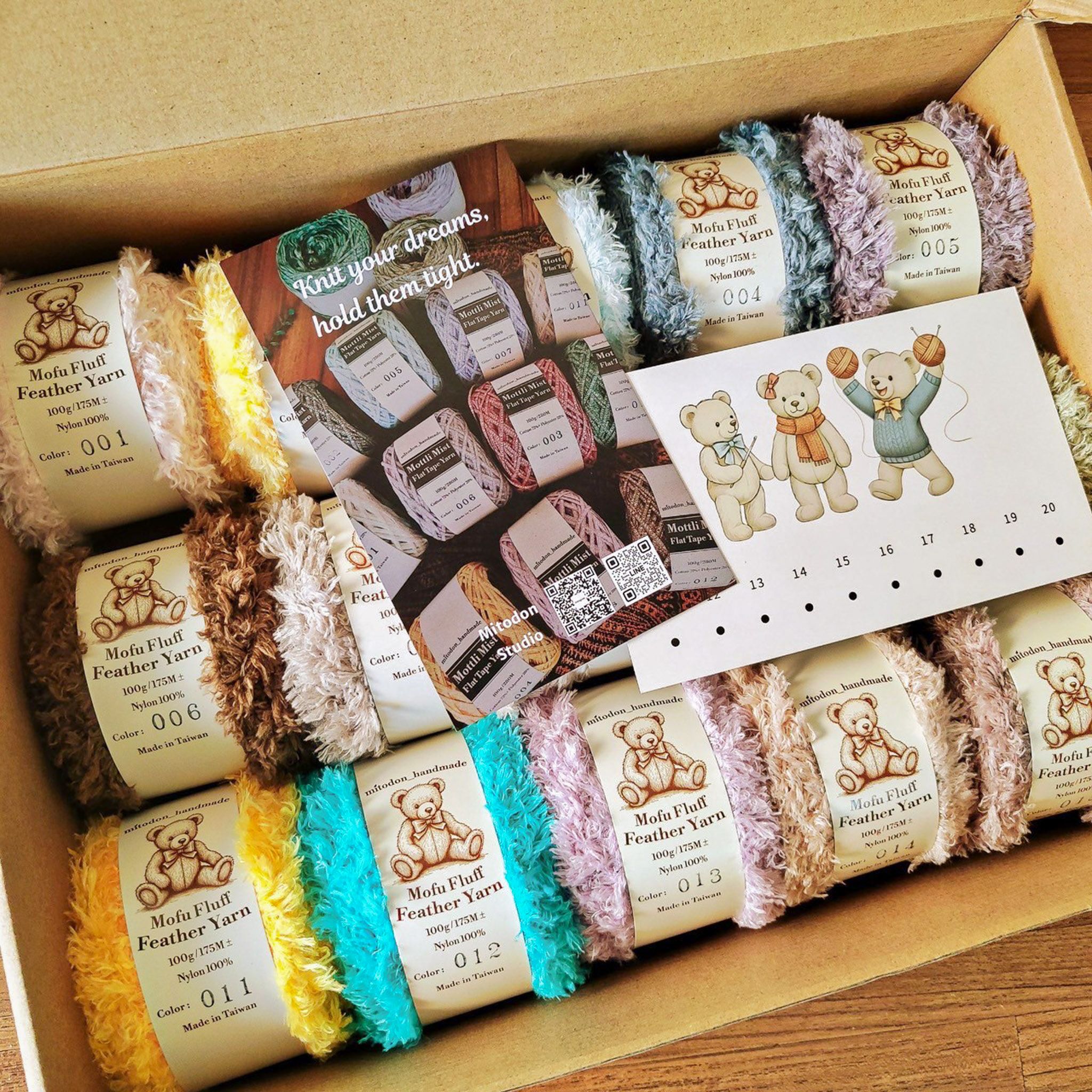 《粒線桔》【Mofu Fluff 奶絨羽毛紗 15色禮盒組】 社群95折限定優惠購貨區