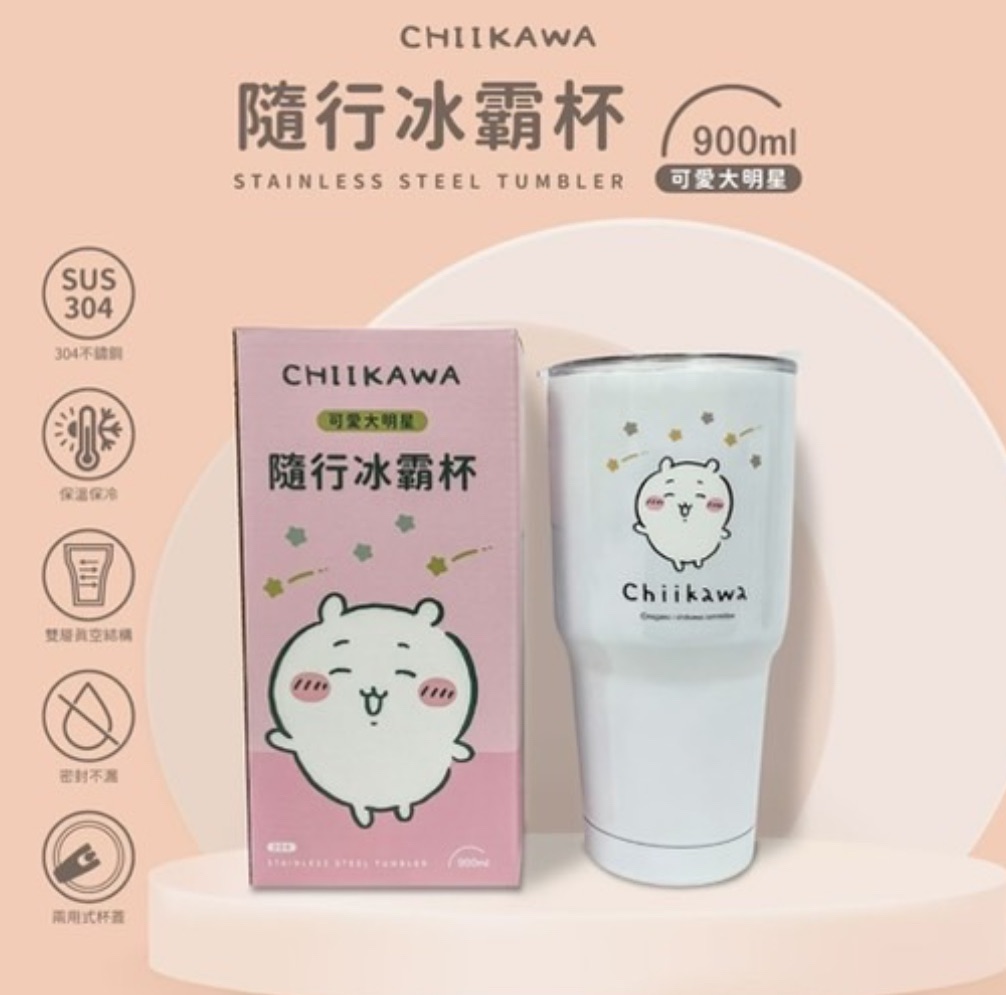 吉伊卡哇冰壩杯 4/15出貨