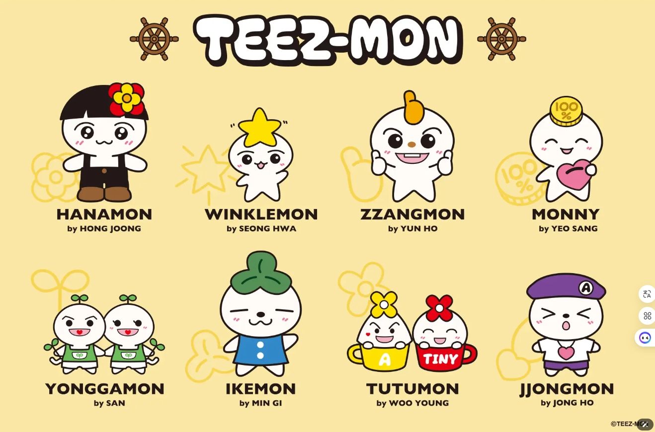 ATEEZ相關賣場