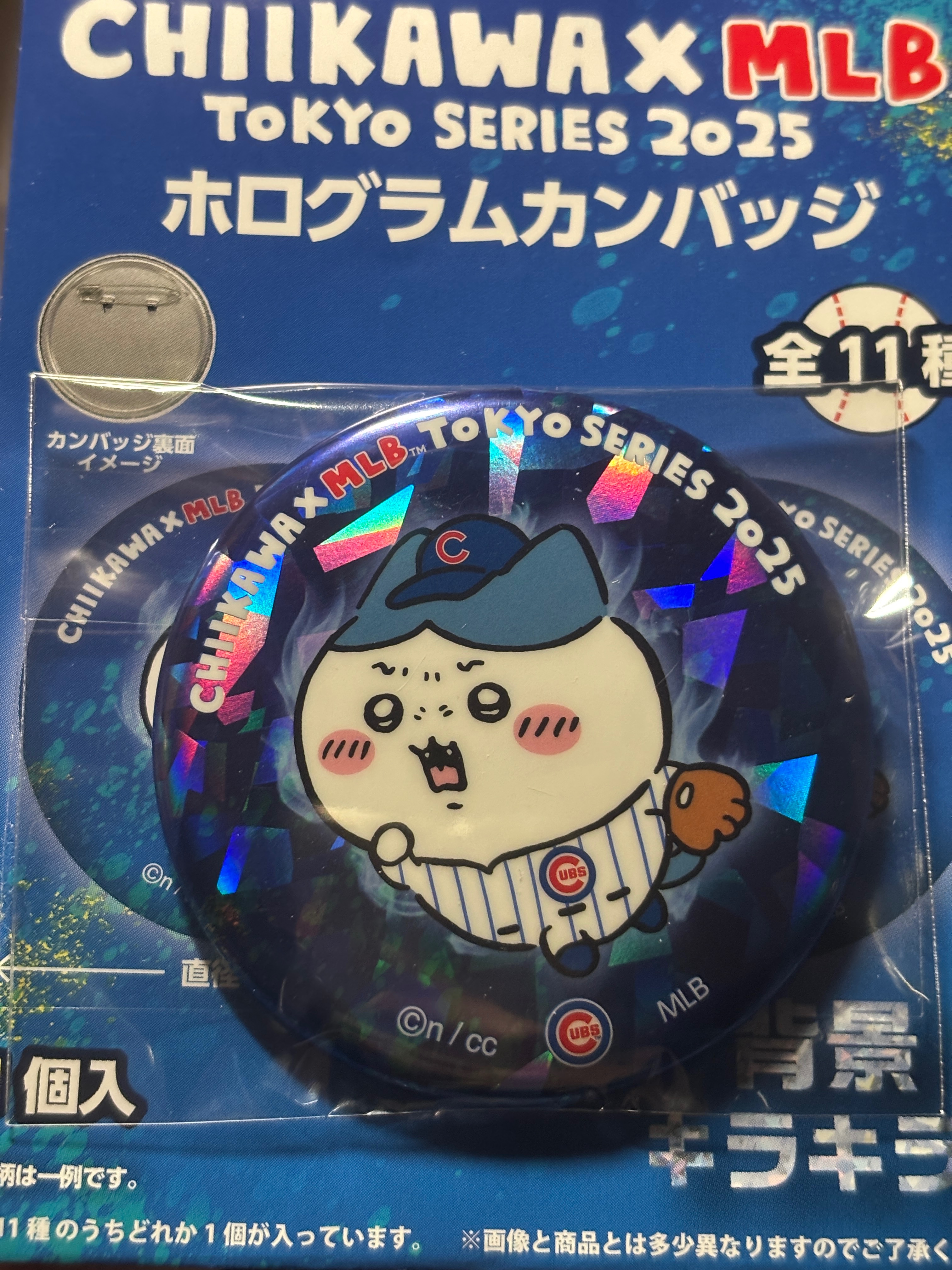 確認款盲抽