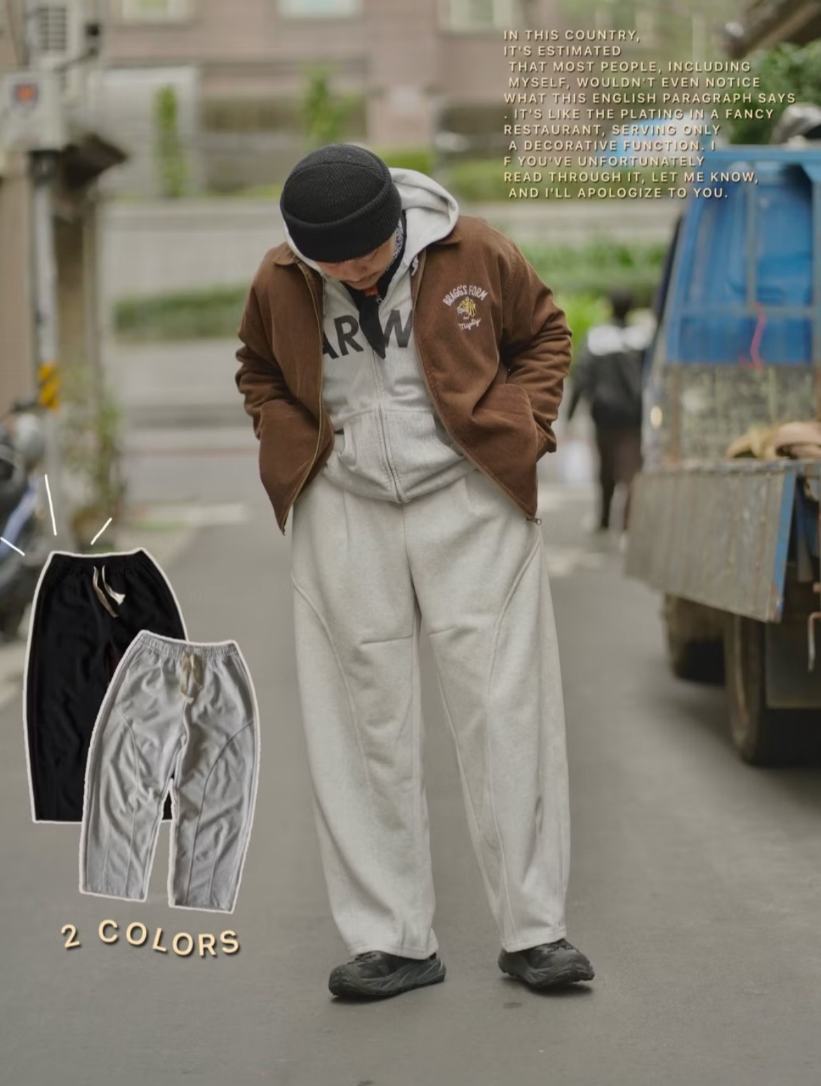 《自助餐》 現貨 選品 版型完美棉質彎刀棉褲 兩色 繭型褲 純棉 舒適 棉褲