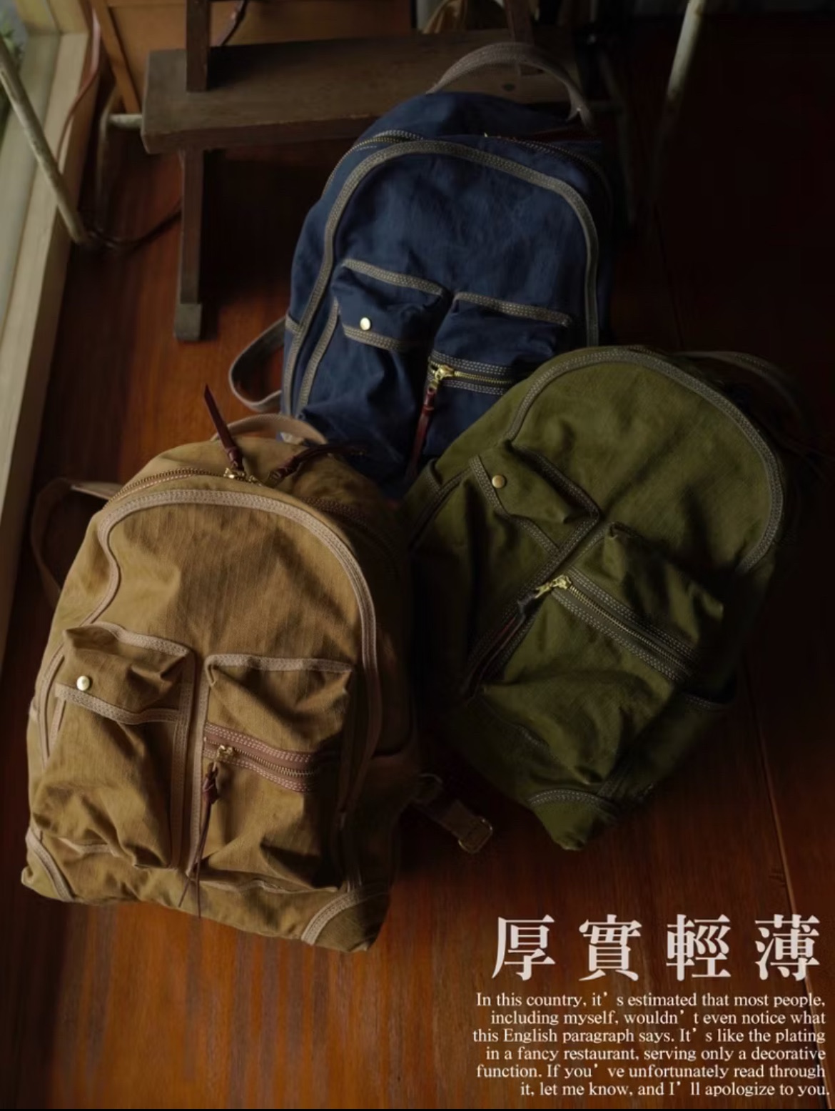 《自助餐》現貨 選品 陪你入土的後背包 輕薄扎實又耐操 BackPack