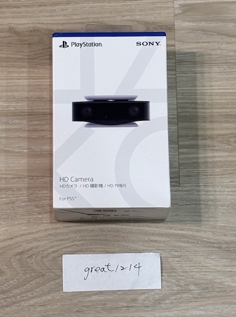 PS5 週邊