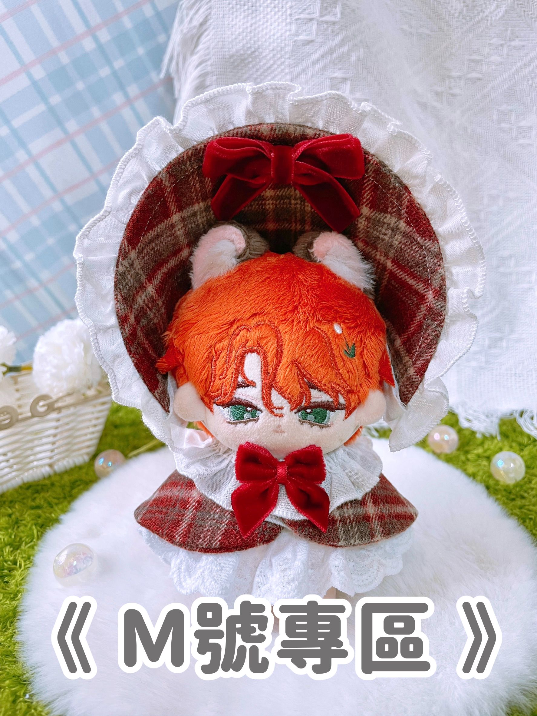 《Ｍ號》尺寸專區