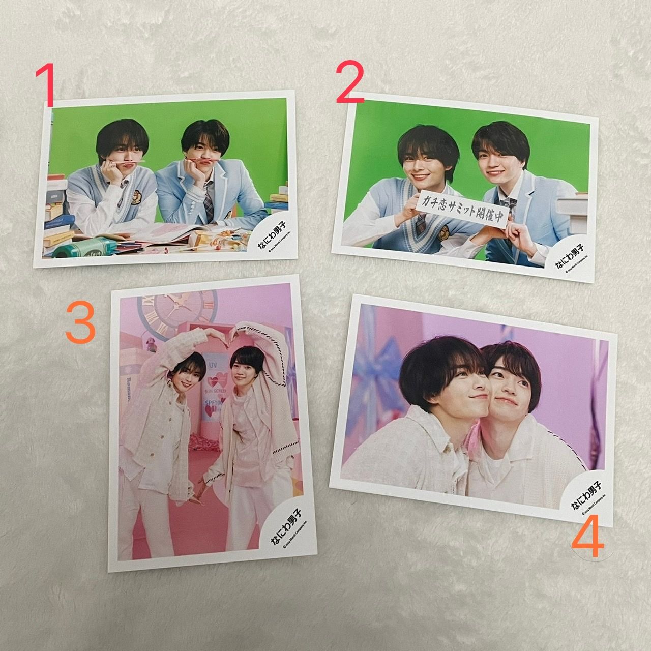 流星大吾雙人shop照