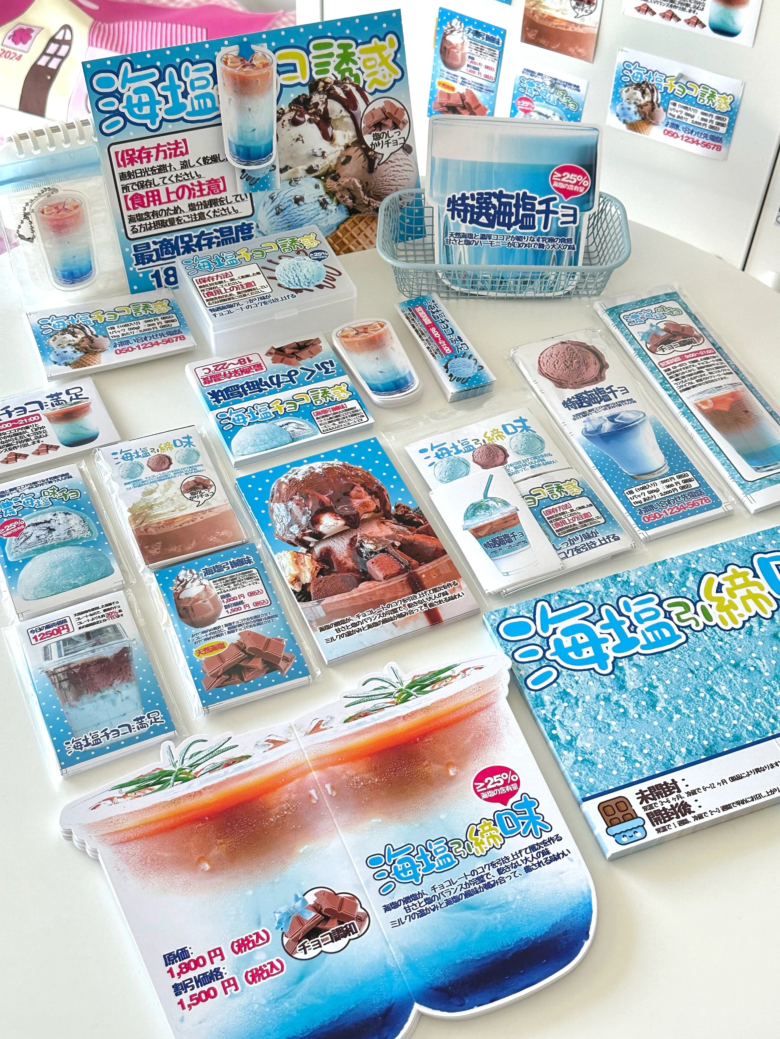 現貨-多家店