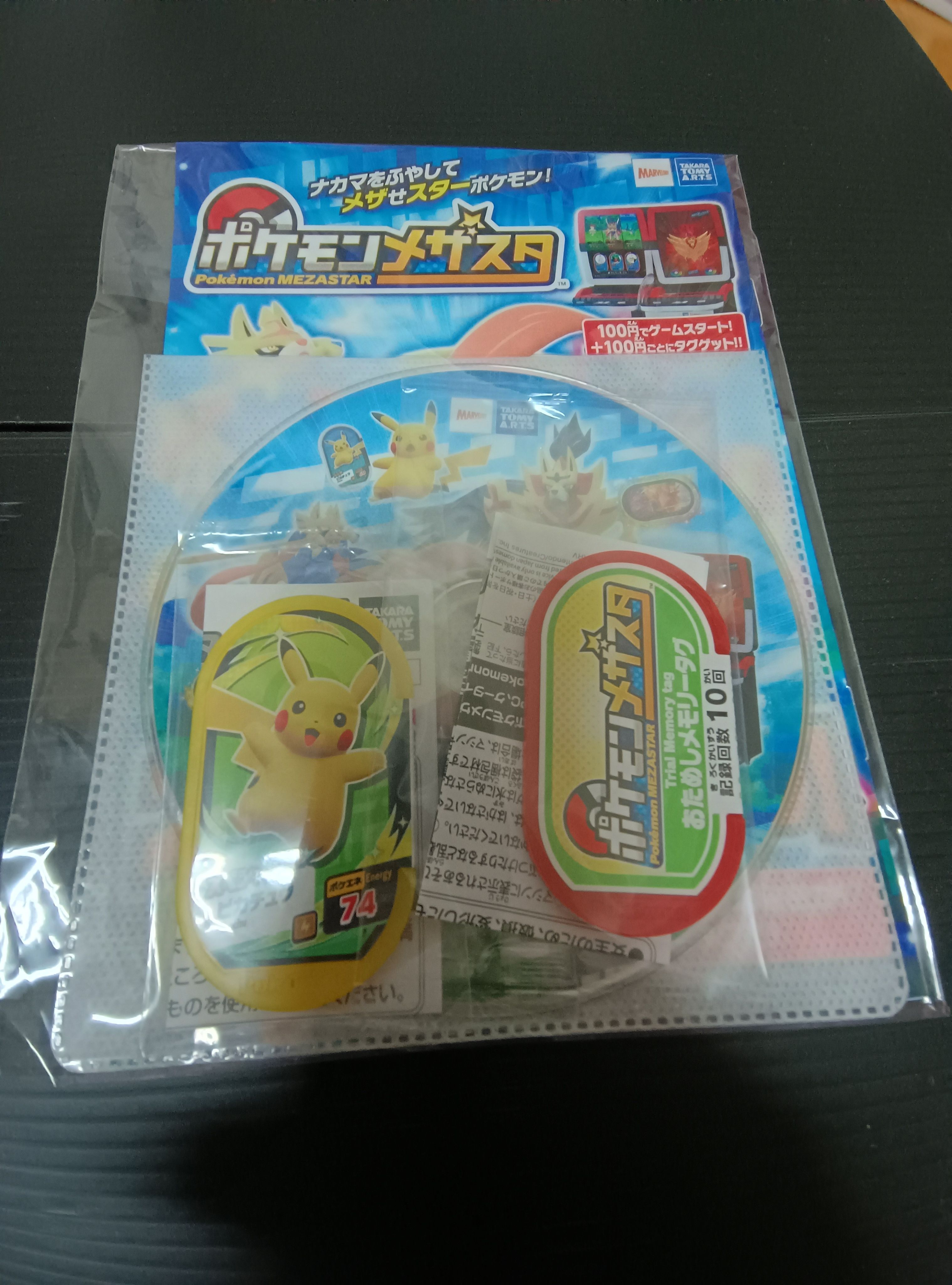 如圖*74+ 當時相關文宣