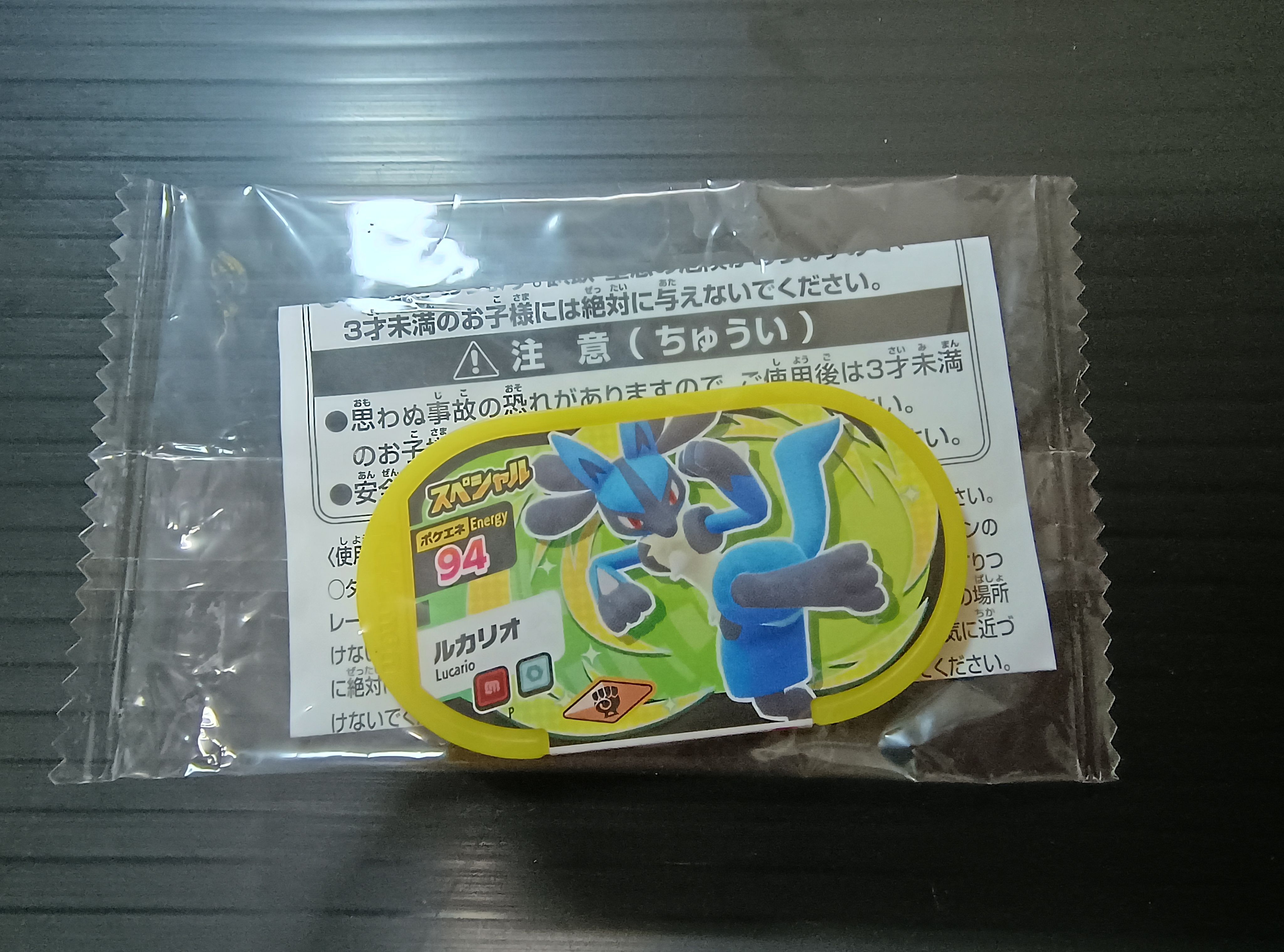 如圖*94