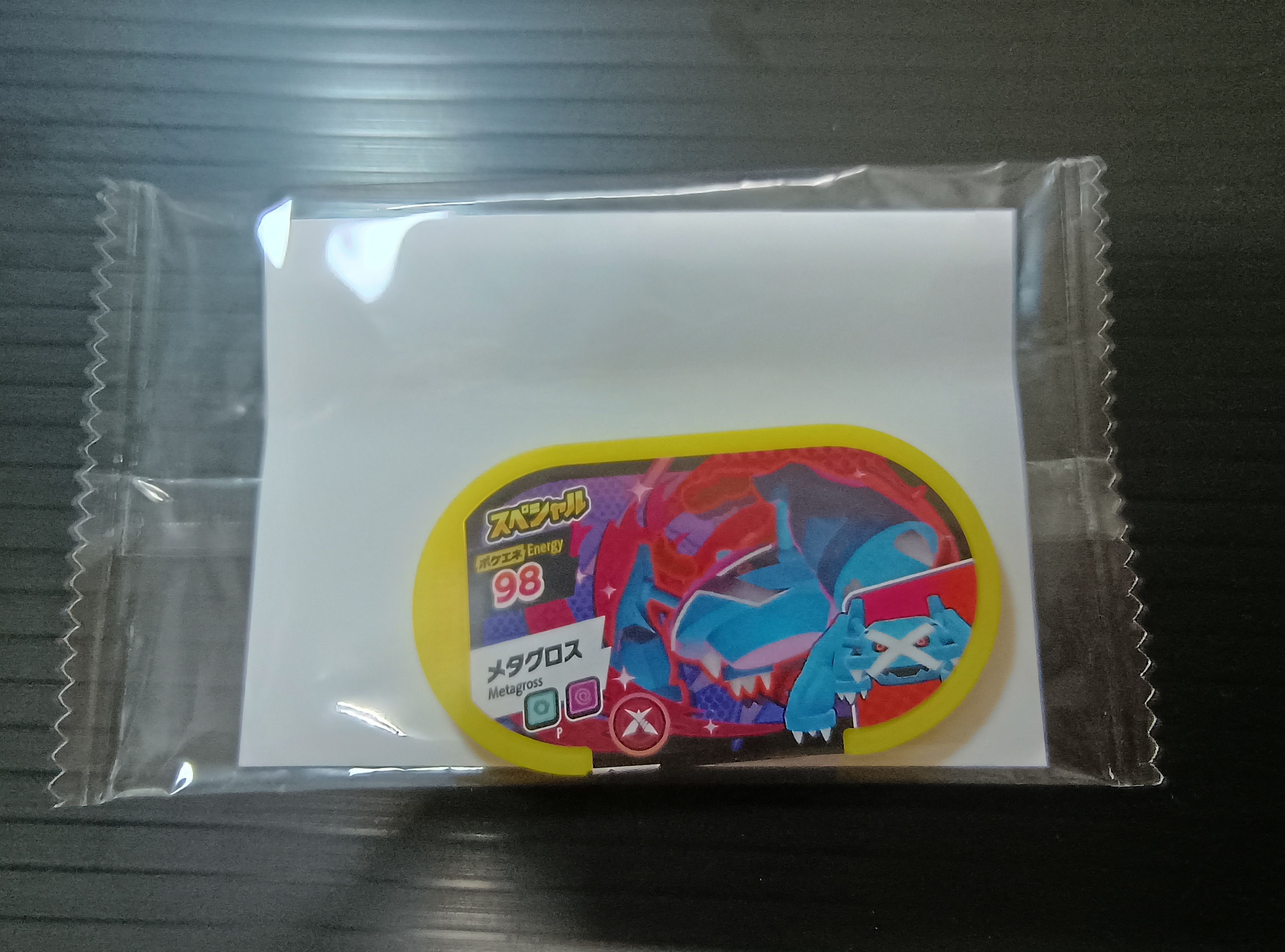 如圖*98