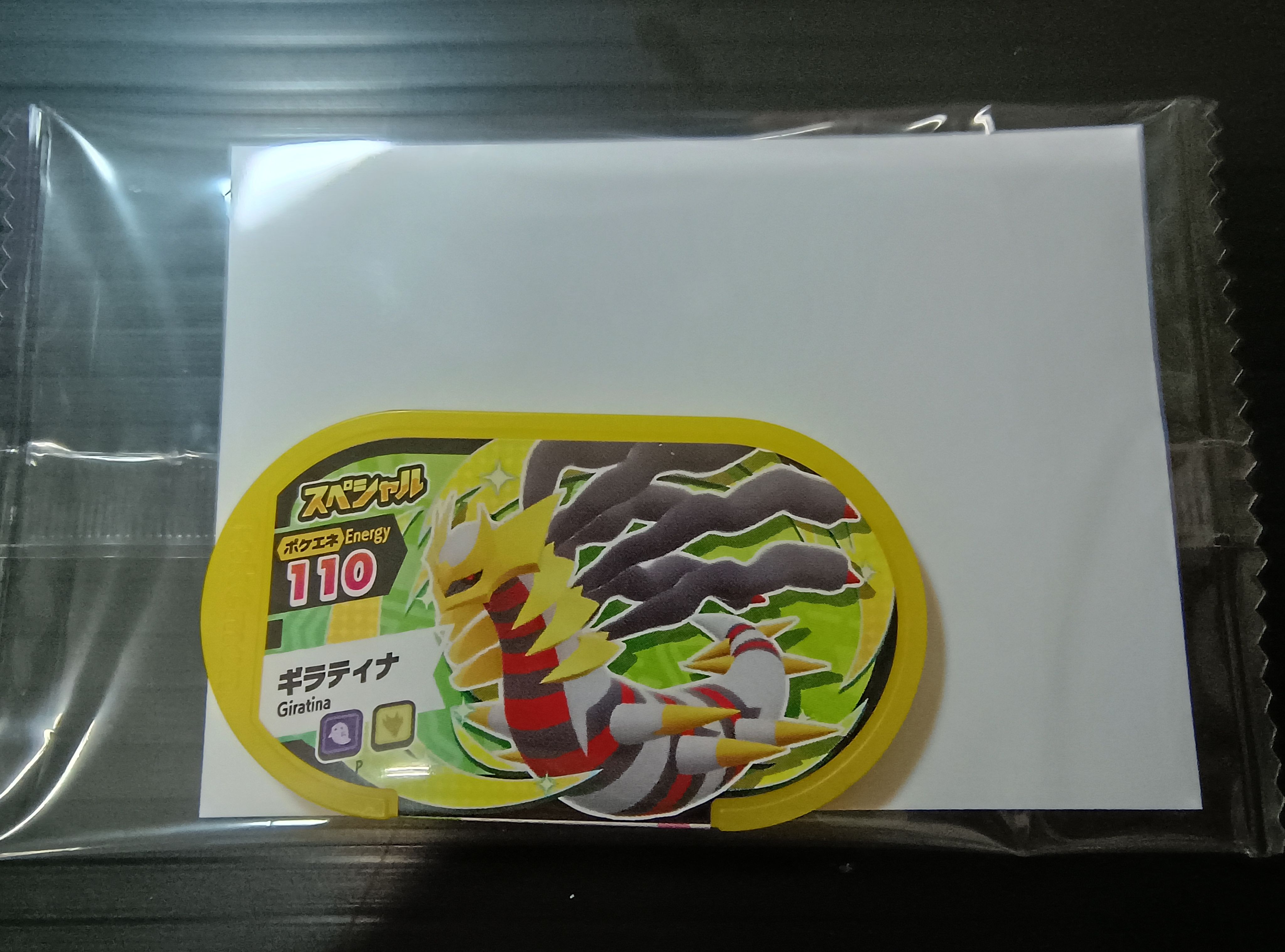 如圖*110