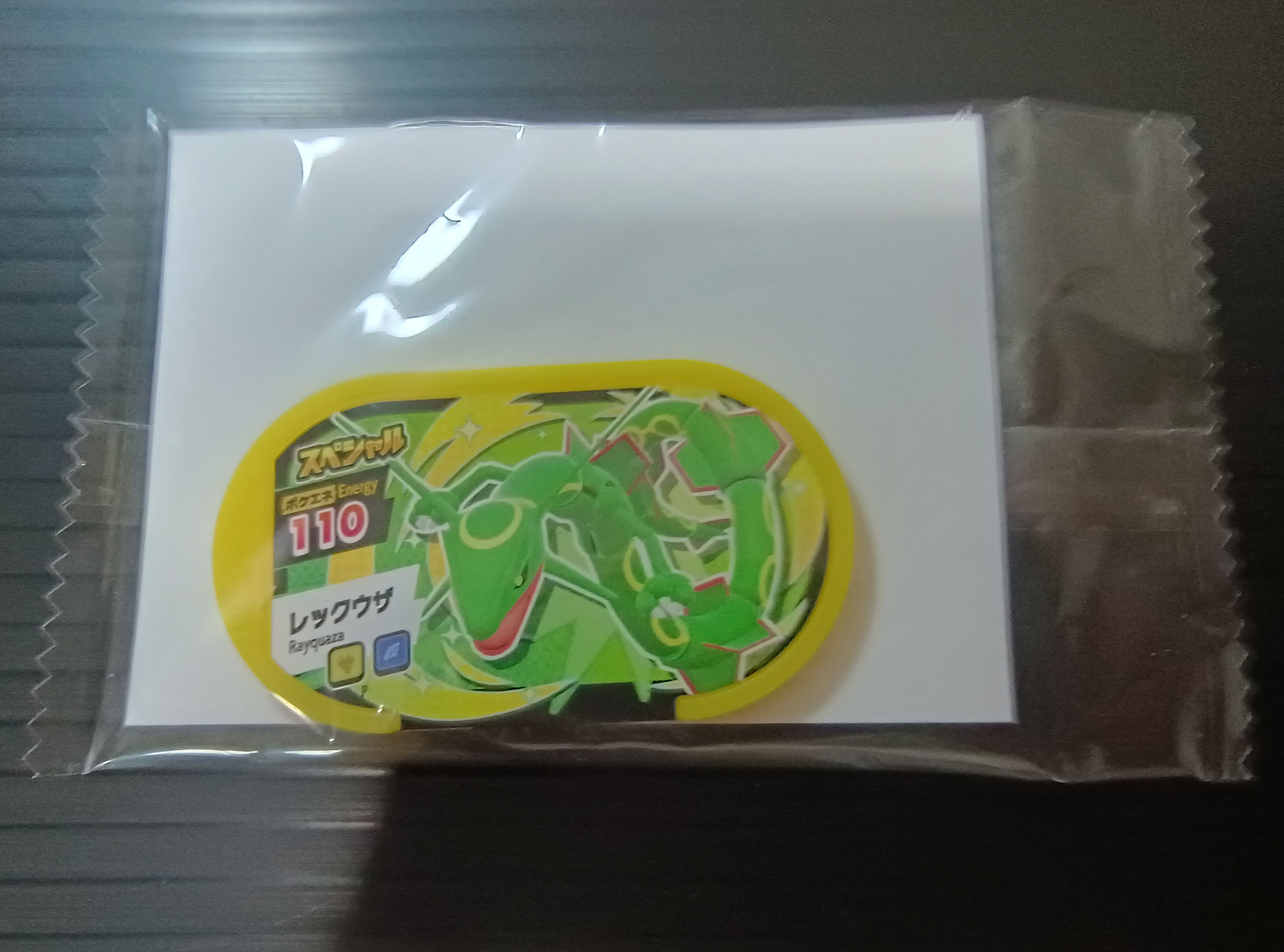 如圖*110