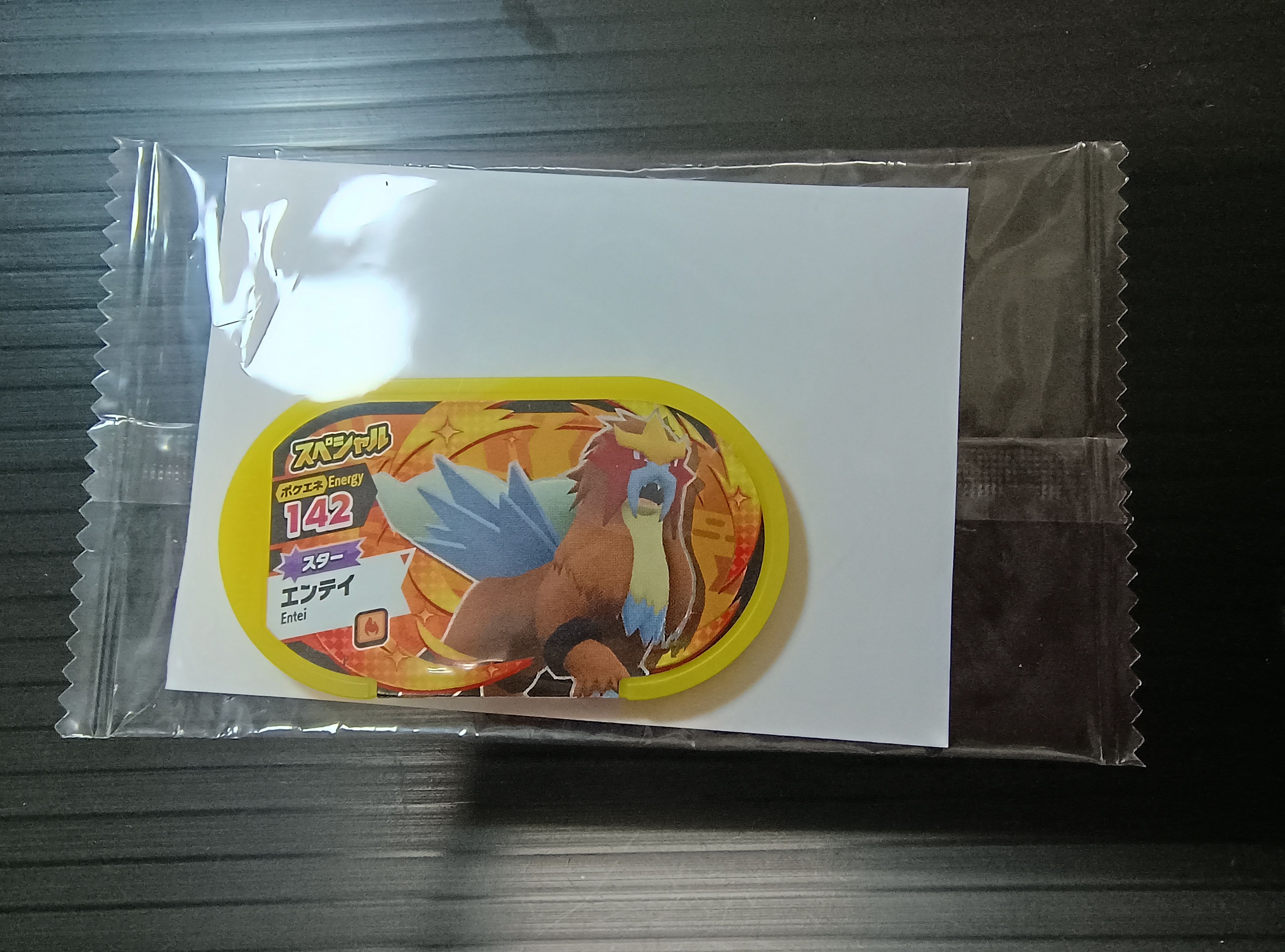 如圖*142