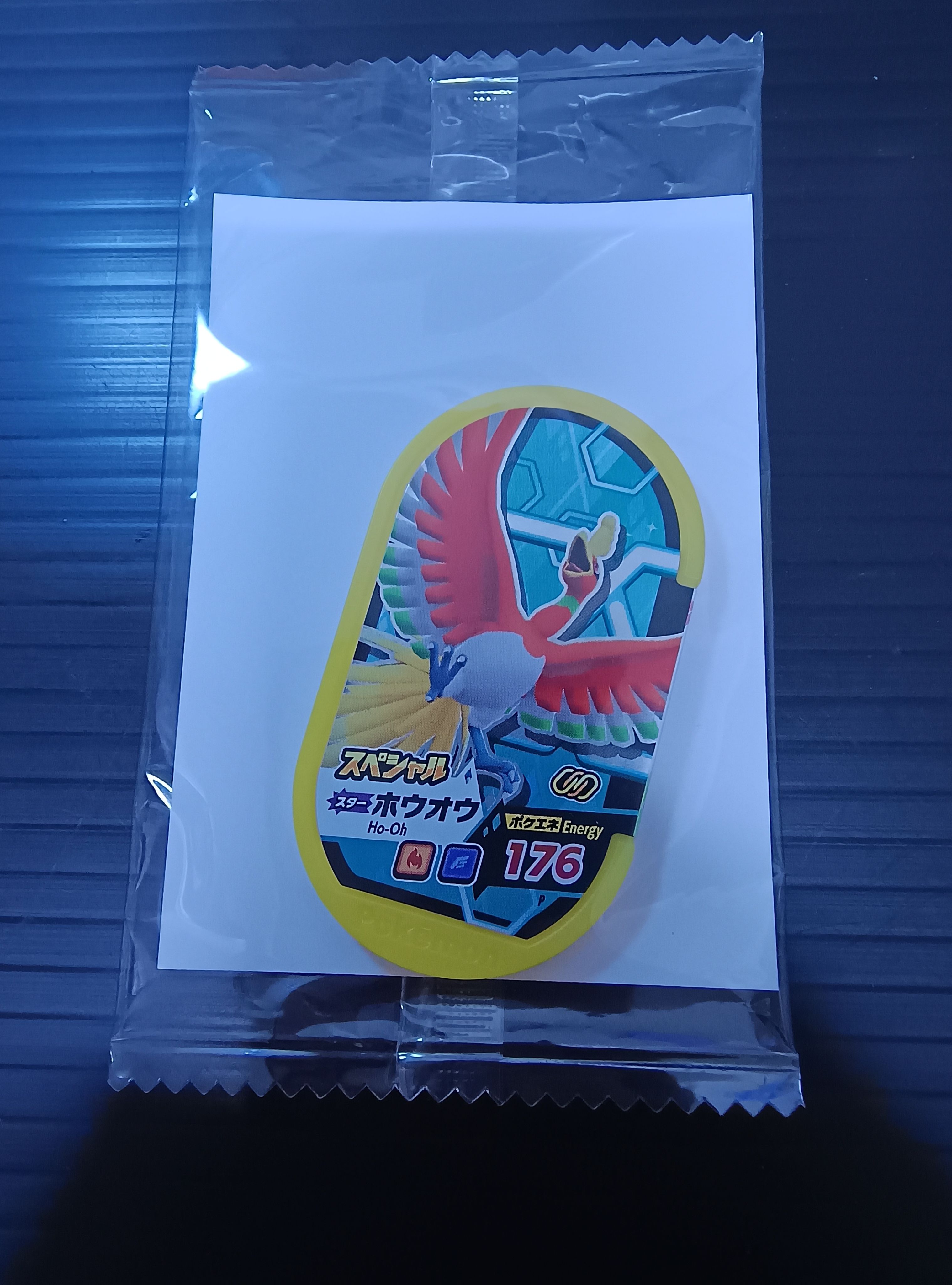 如圖*176