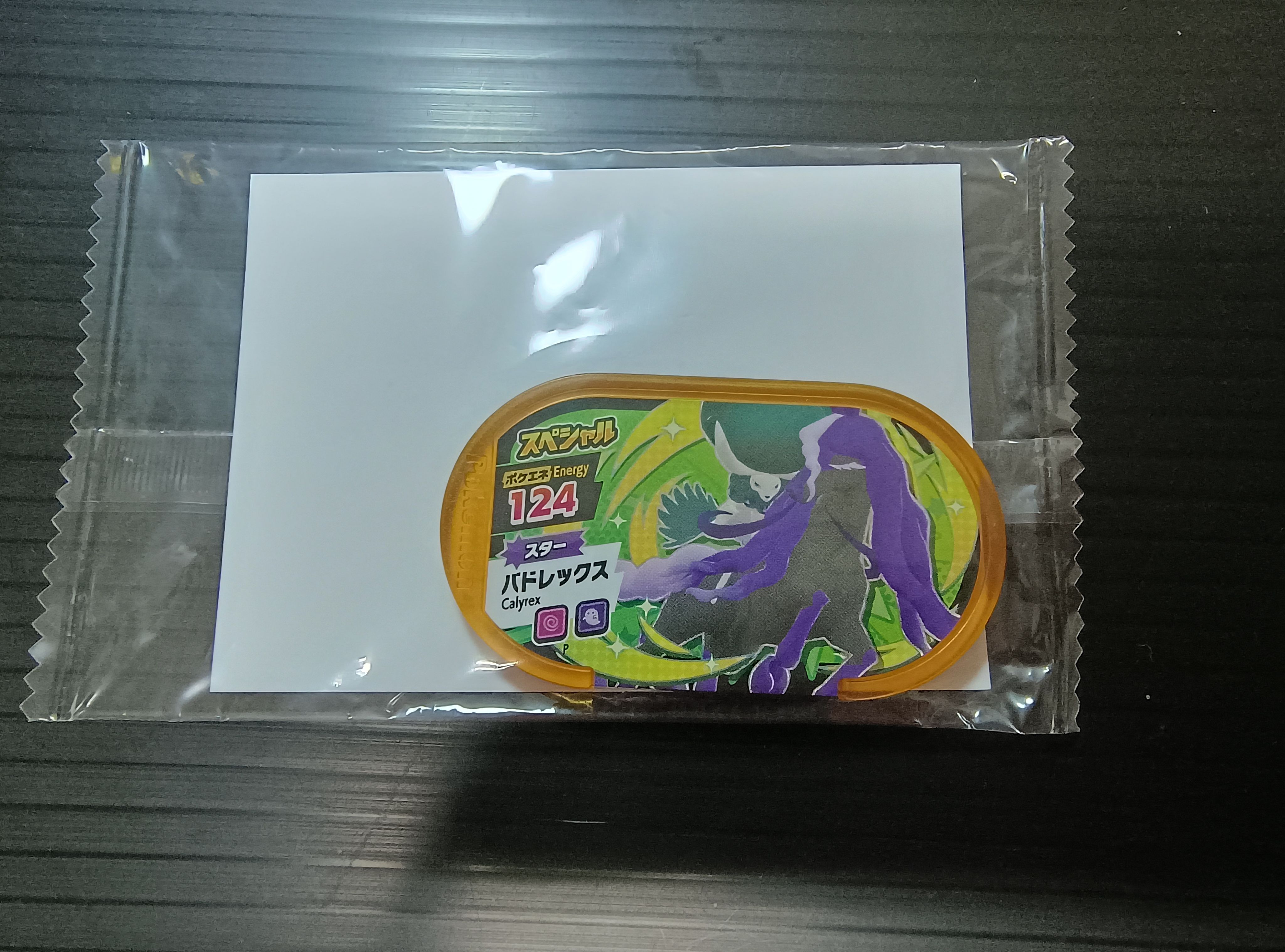 如圖*124