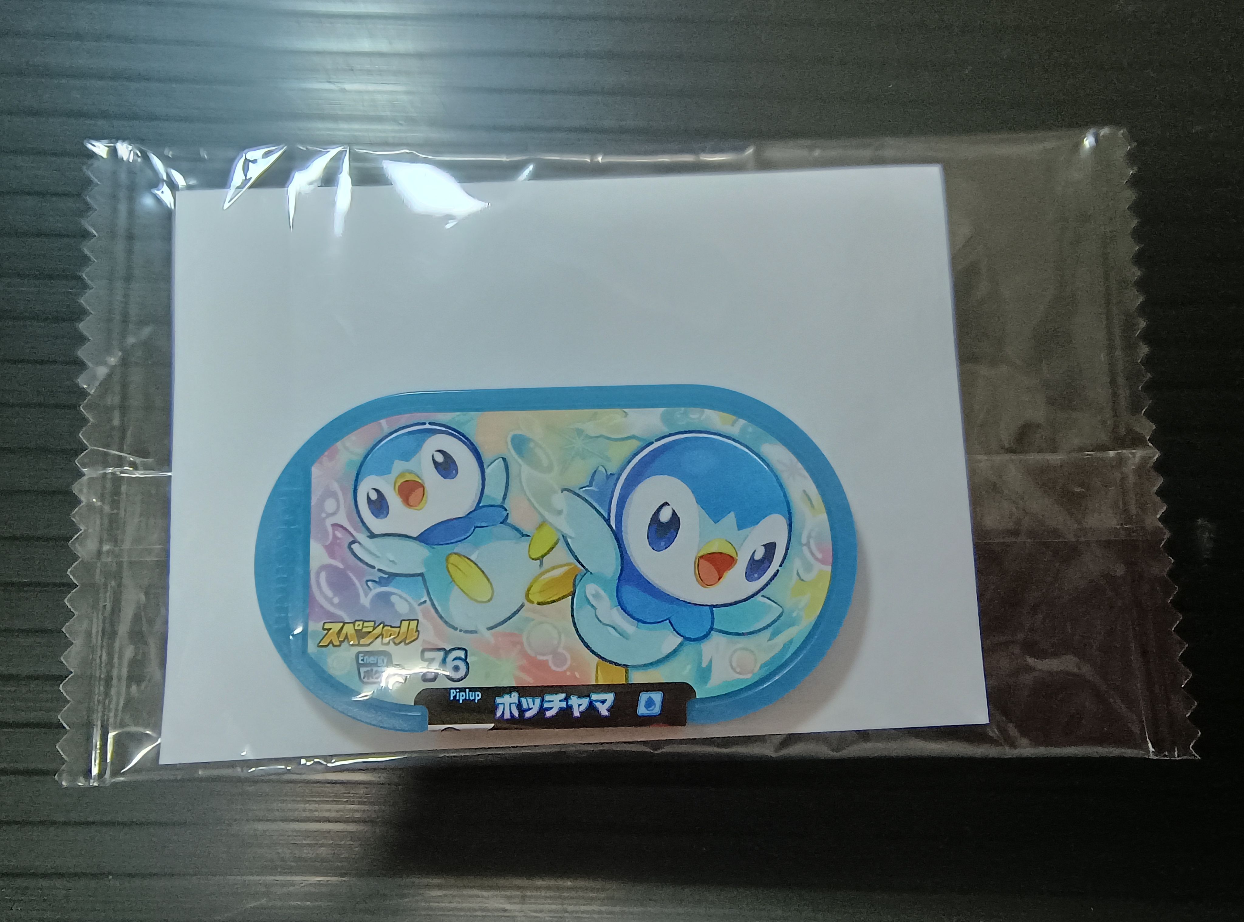 如圖*76