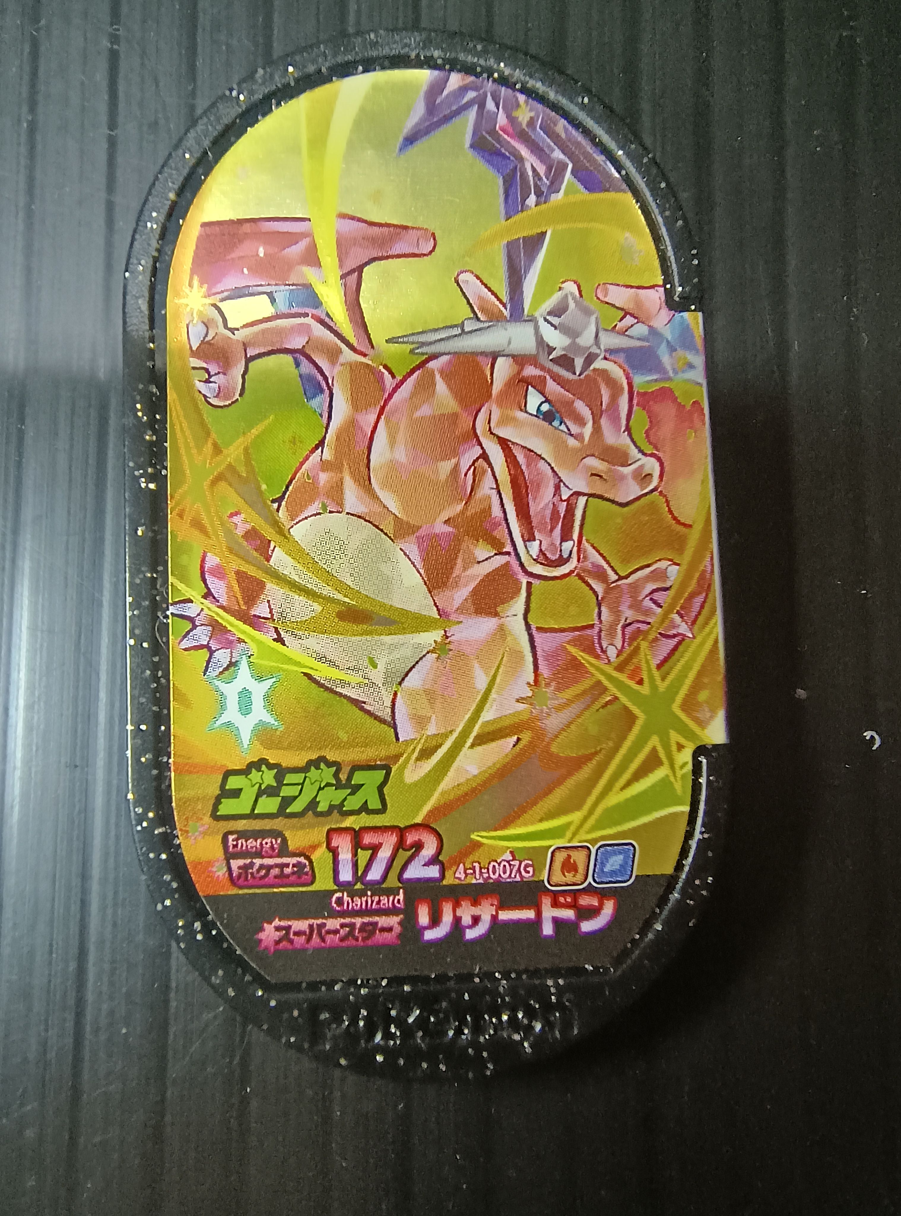 4-1-007G樣式如圖，卡況以供卡現況為準