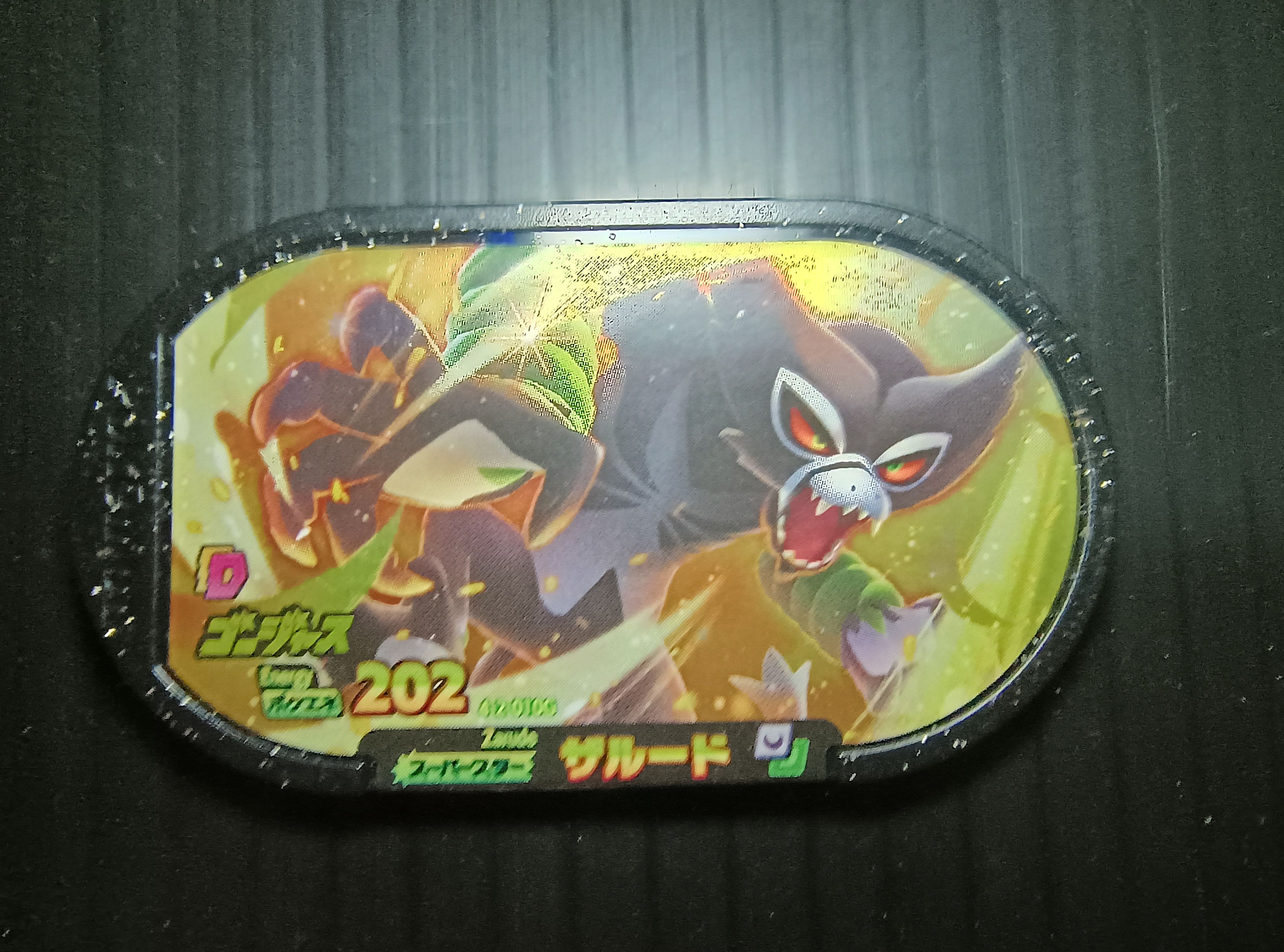 4-2-010G樣式如圖，卡況以供卡現況為準
